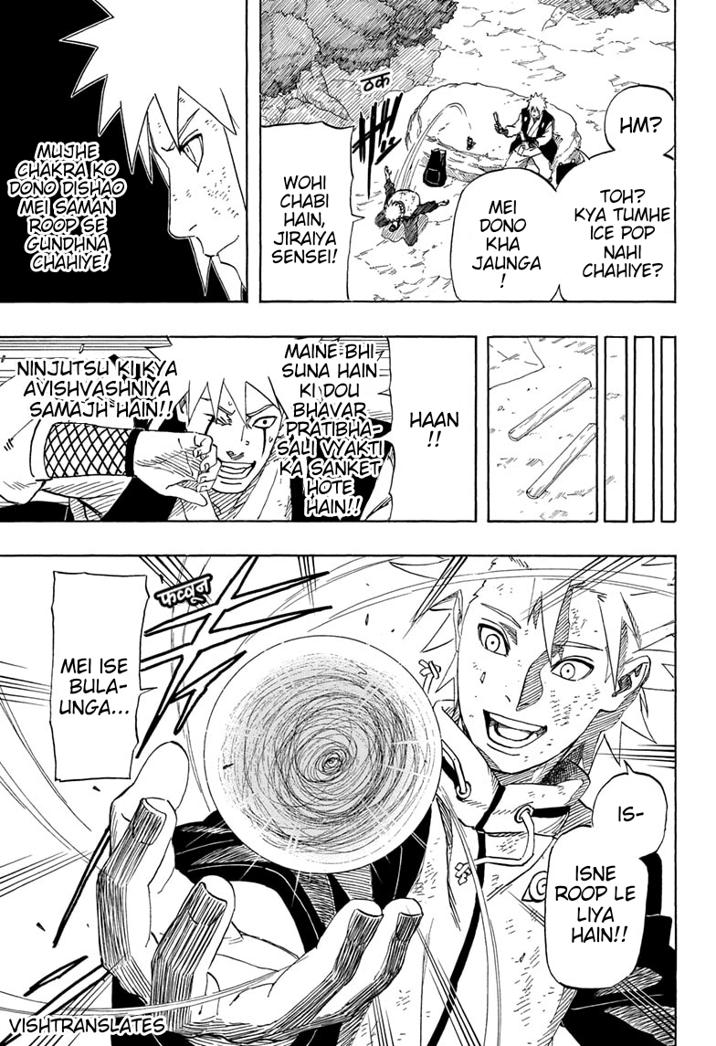 Naruto: The Whorl within the Spiral Oneshot 第21页