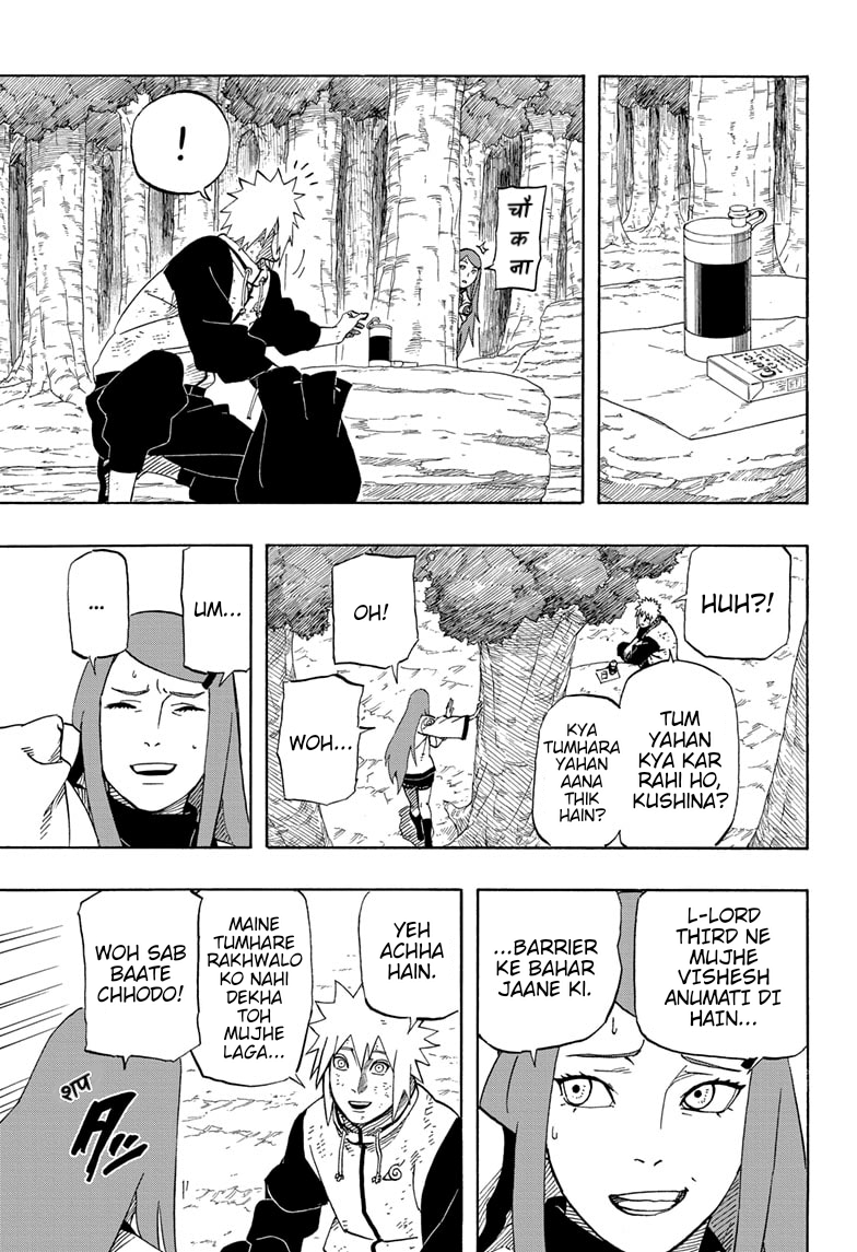 Naruto: The Whorl within the Spiral Oneshot 第23页