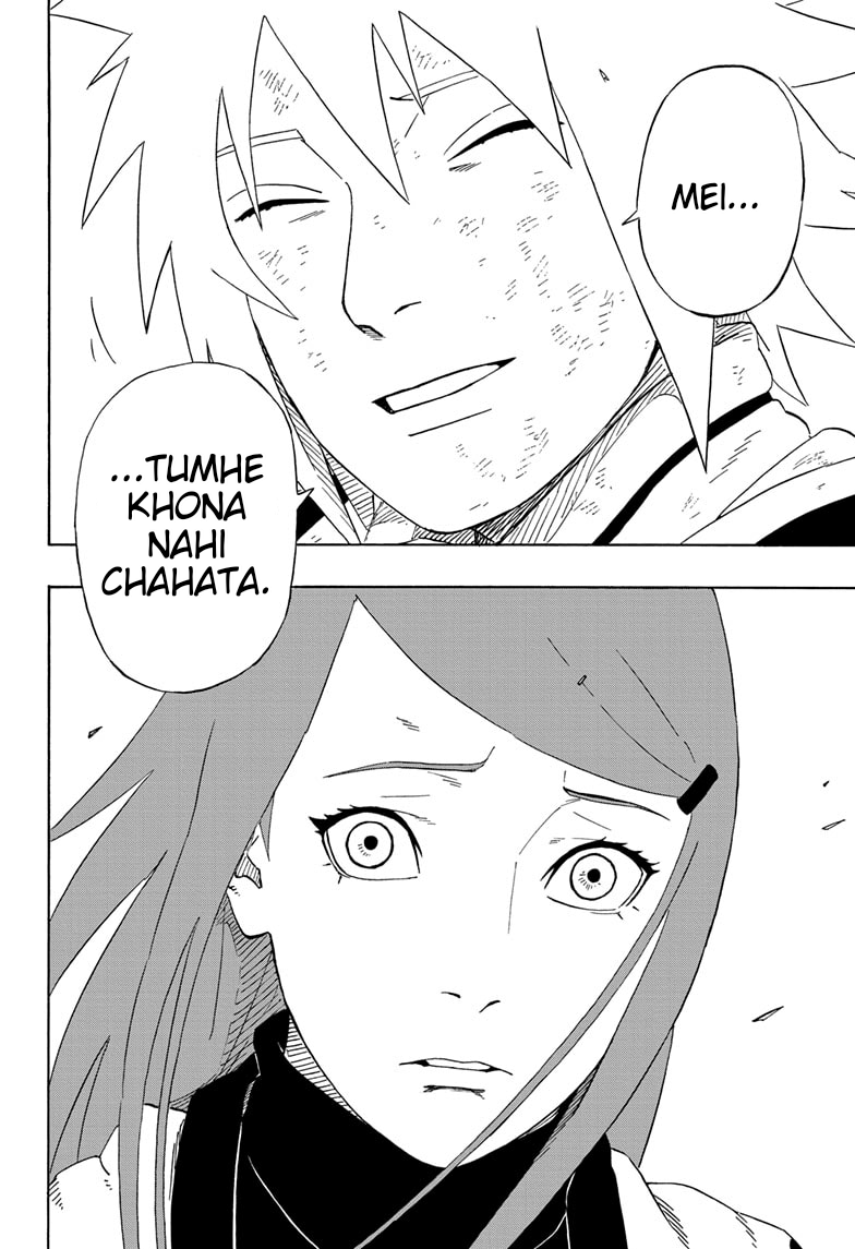 Naruto: The Whorl within the Spiral Oneshot 第26页