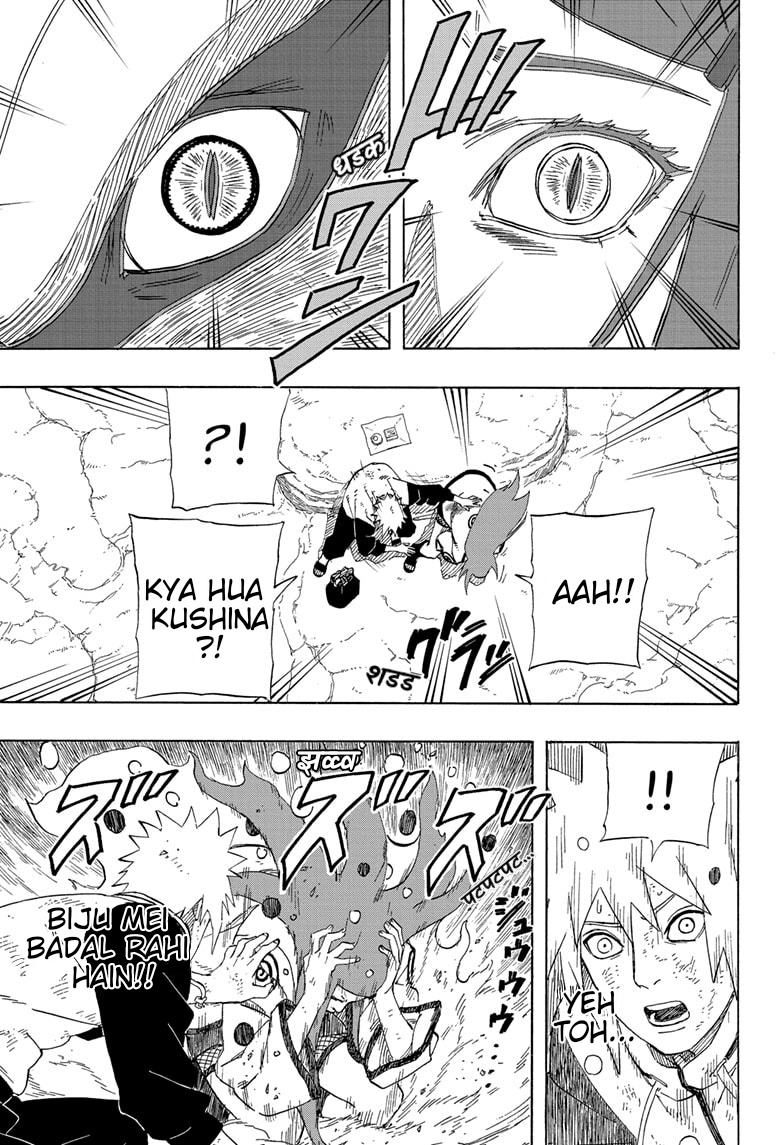 Naruto: The Whorl within the Spiral Oneshot 第27页