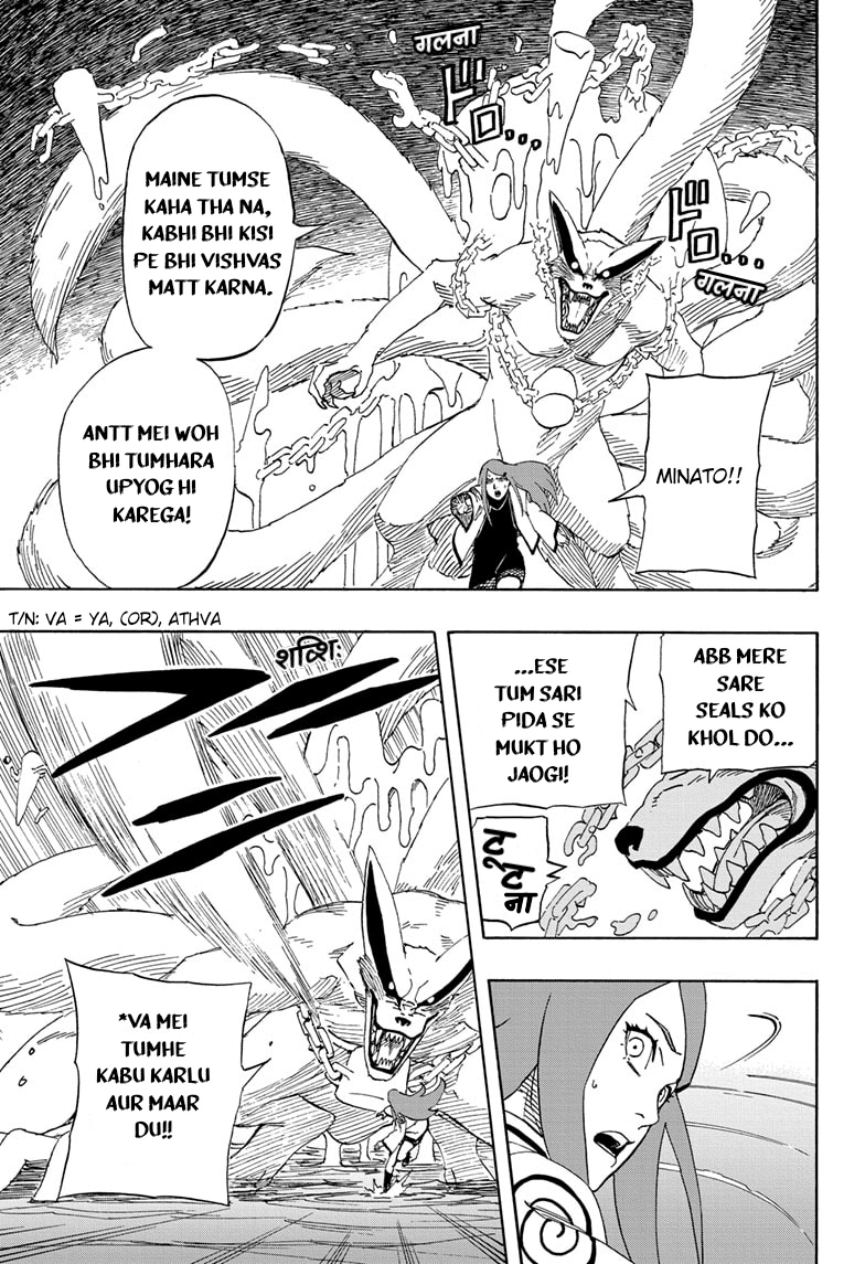 Naruto: The Whorl within the Spiral Oneshot 第29页