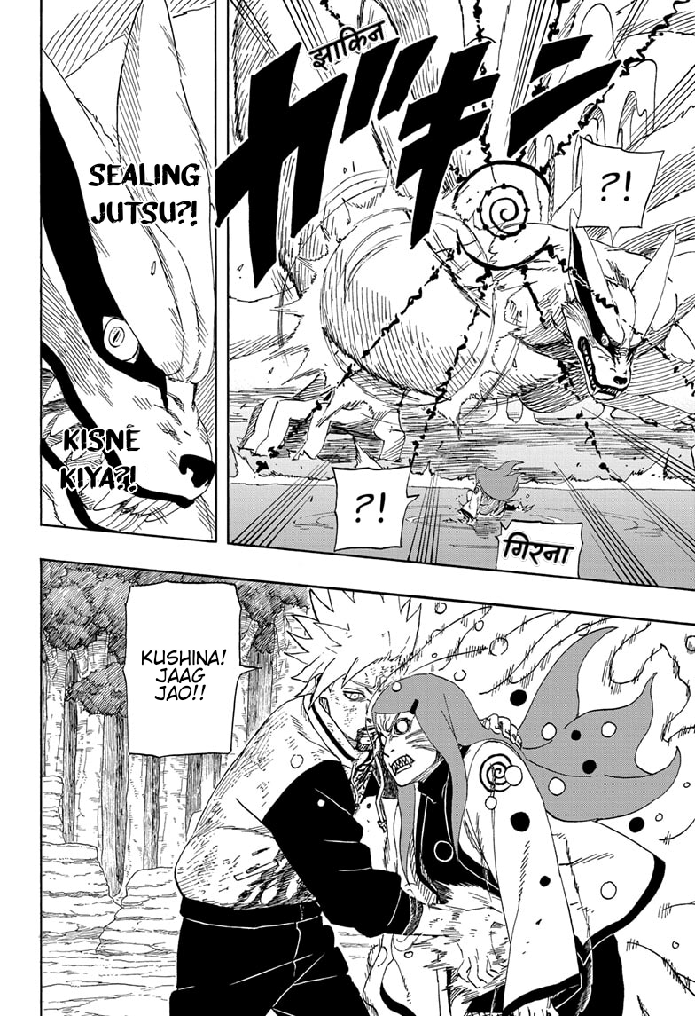 Naruto: The Whorl within the Spiral Oneshot 第30页