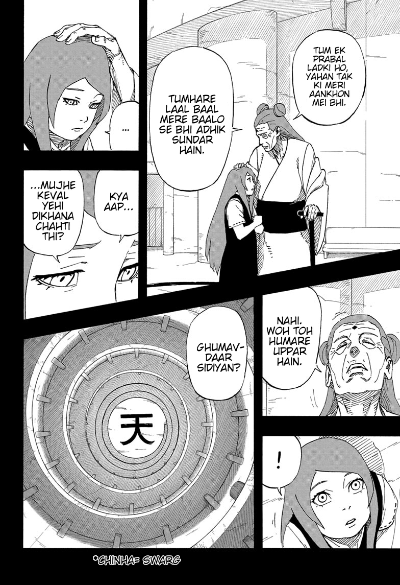 Naruto: The Whorl within the Spiral Oneshot 第34页