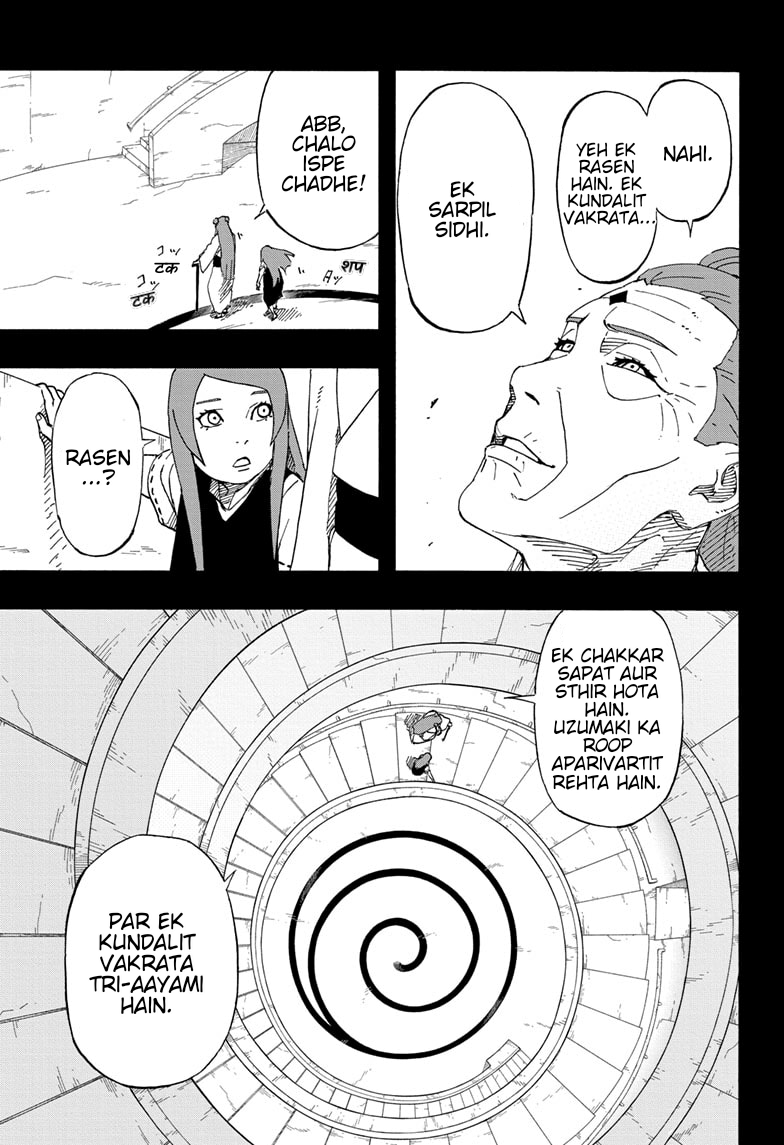 Naruto: The Whorl within the Spiral Oneshot 第35页