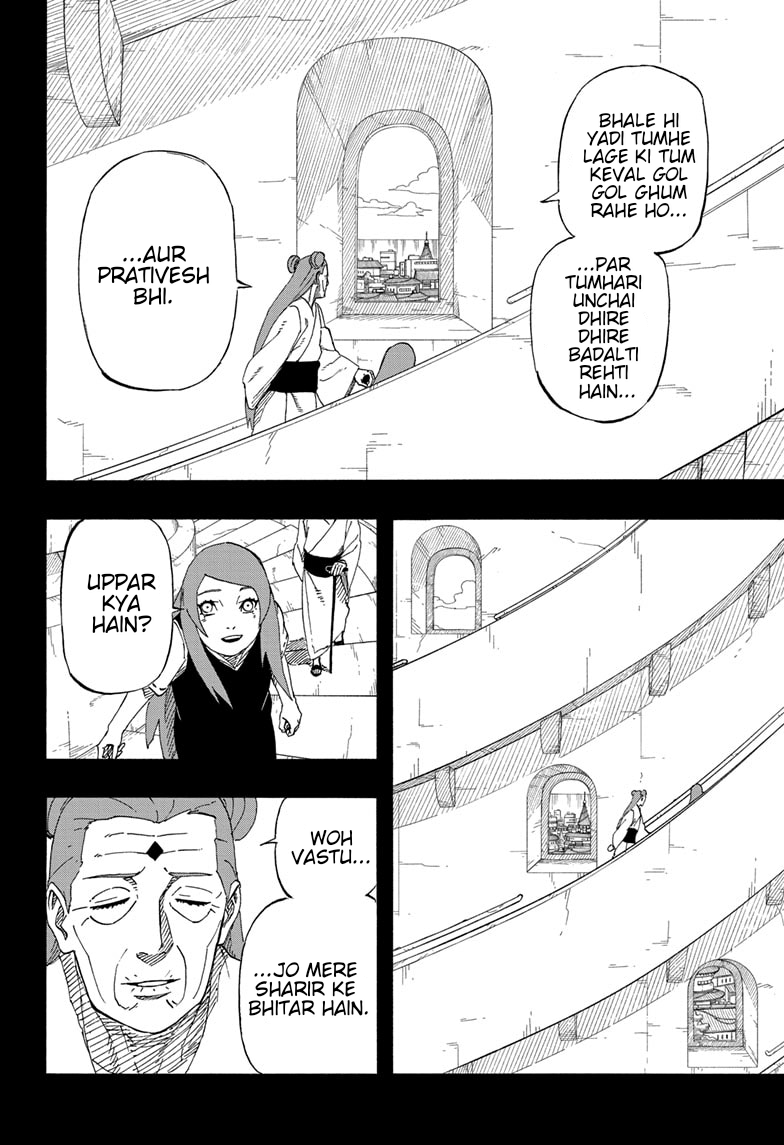 Naruto: The Whorl within the Spiral Oneshot 第36页