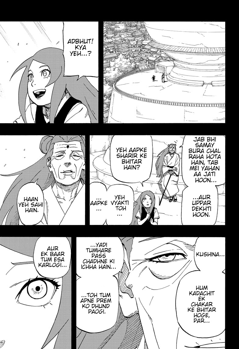 Naruto: The Whorl within the Spiral Oneshot 第37页