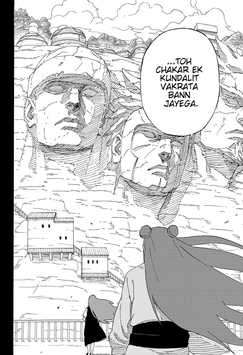 Naruto: The Whorl within the Spiral Oneshot 第38页