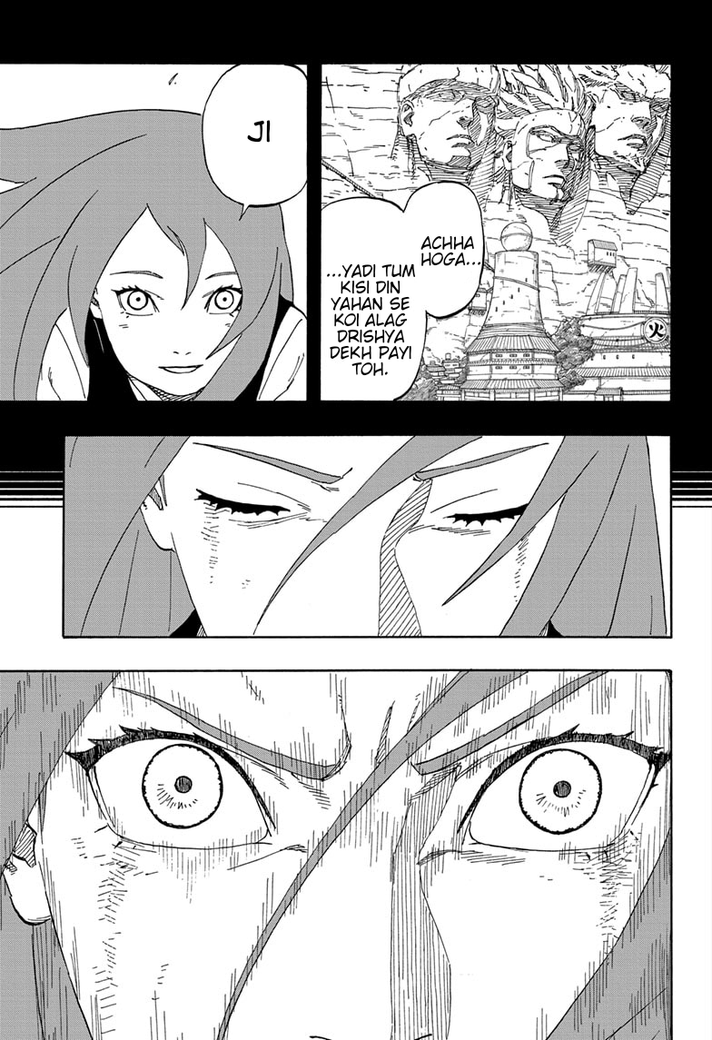 Naruto: The Whorl within the Spiral Oneshot 第39页