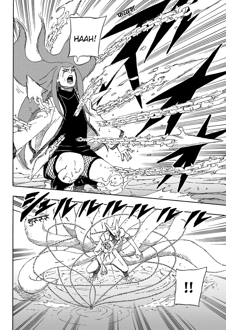 Naruto: The Whorl within the Spiral Oneshot 第40页