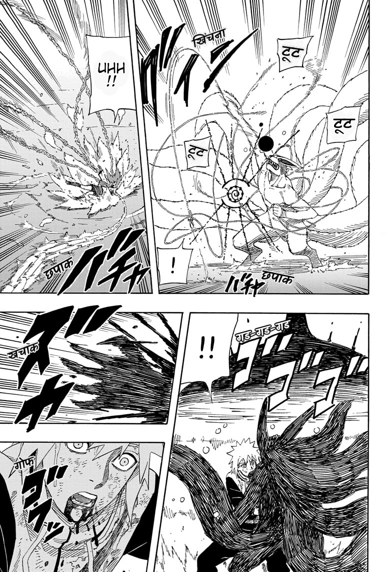 Naruto: The Whorl within the Spiral Oneshot 第43页