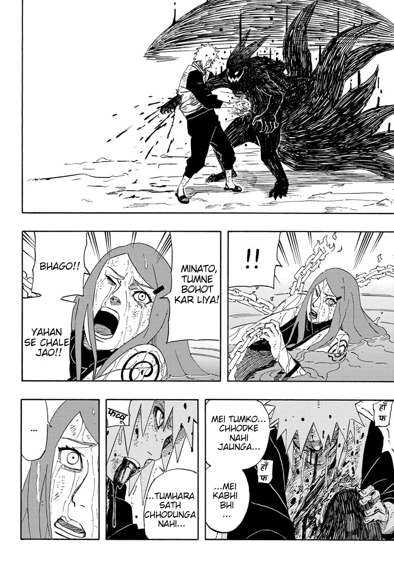 Naruto: The Whorl within the Spiral Oneshot 第44页