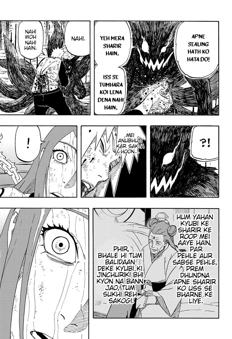Naruto: The Whorl within the Spiral Oneshot 第45页