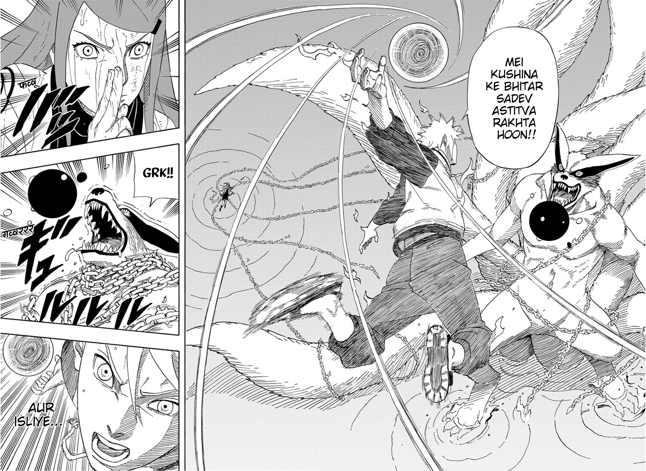 Naruto: The Whorl within the Spiral Oneshot 第46页