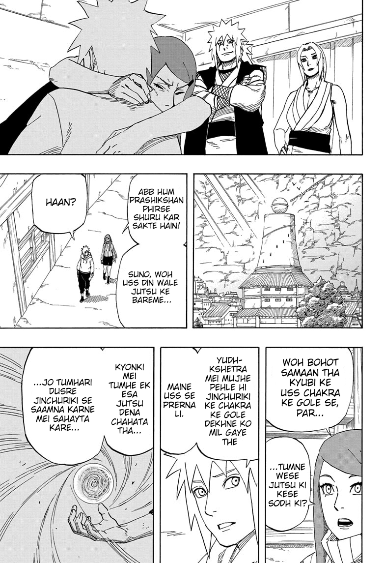 Naruto: The Whorl within the Spiral Oneshot 第49页
