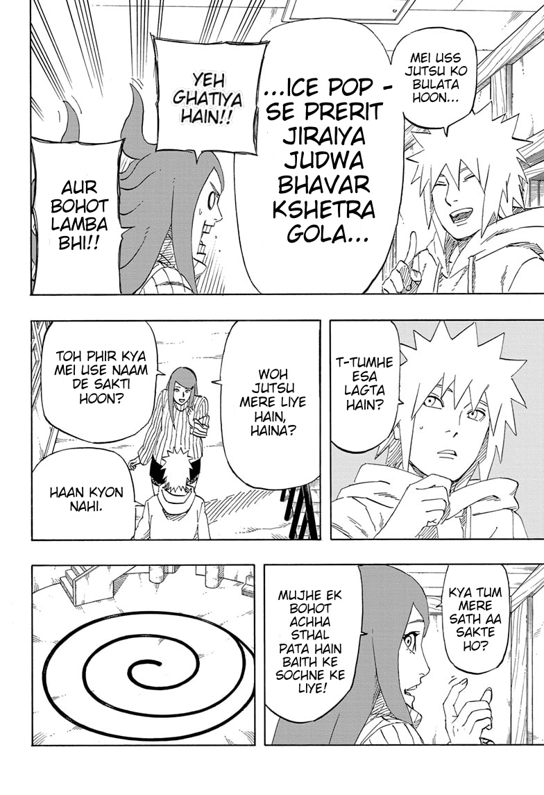 Naruto: The Whorl within the Spiral Oneshot 第50页