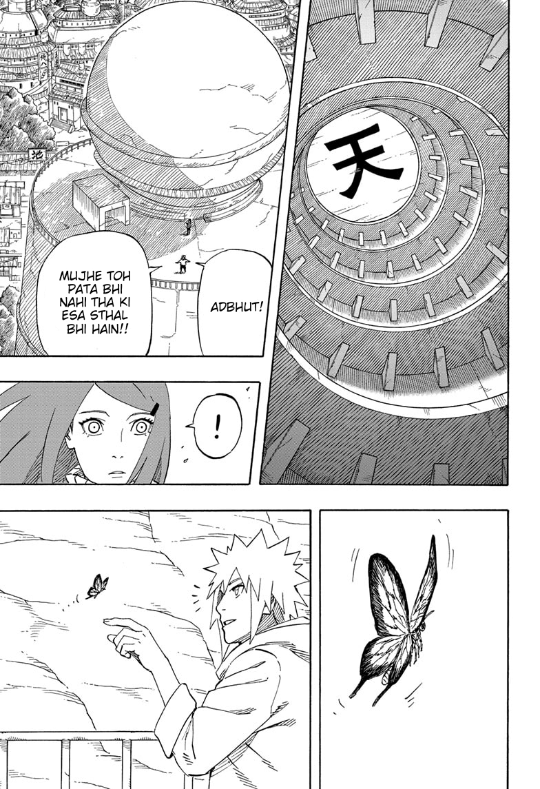 Naruto: The Whorl within the Spiral Oneshot 第51页