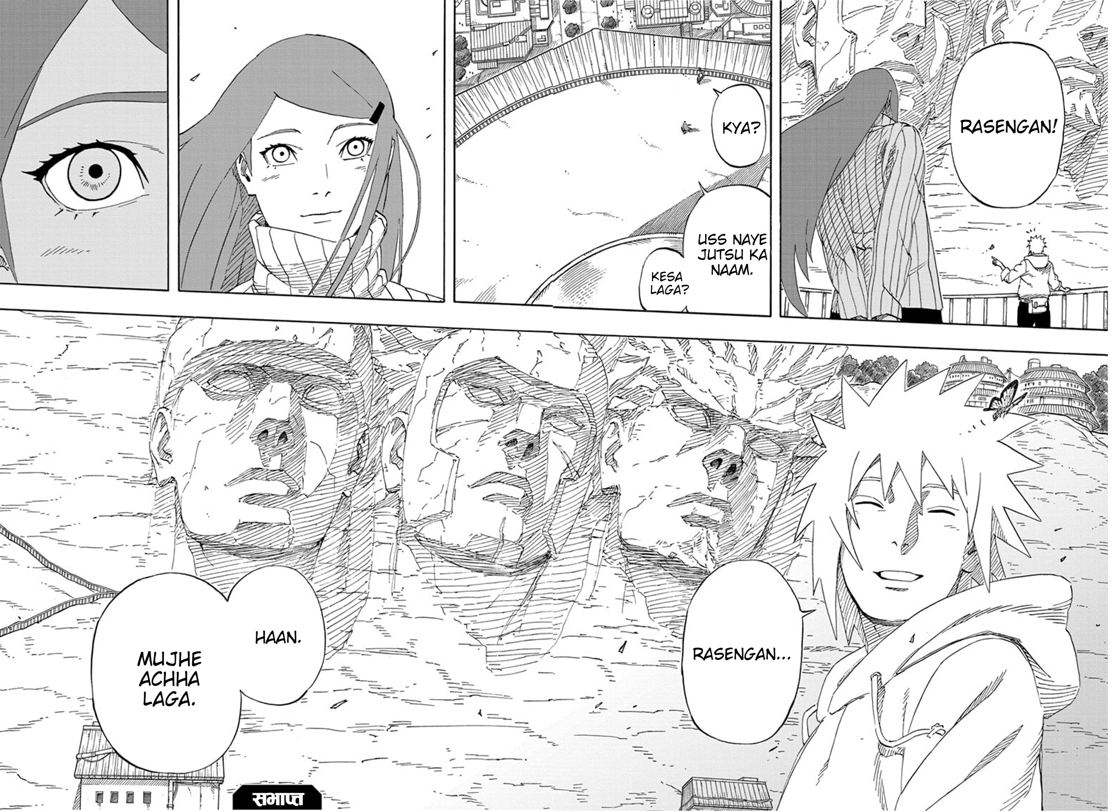 Naruto: The Whorl within the Spiral Oneshot 第52页