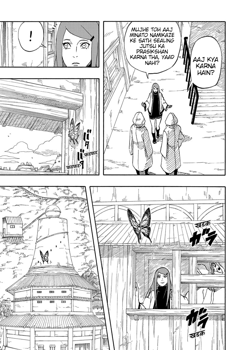 Naruto: The Whorl within the Spiral Oneshot 第7页