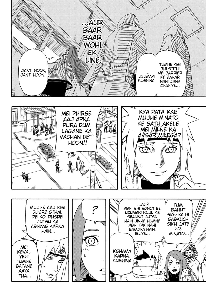 Naruto: The Whorl within the Spiral Oneshot 第8页