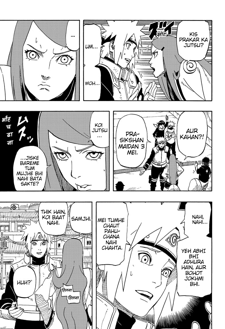 Naruto: The Whorl within the Spiral Oneshot 第9页