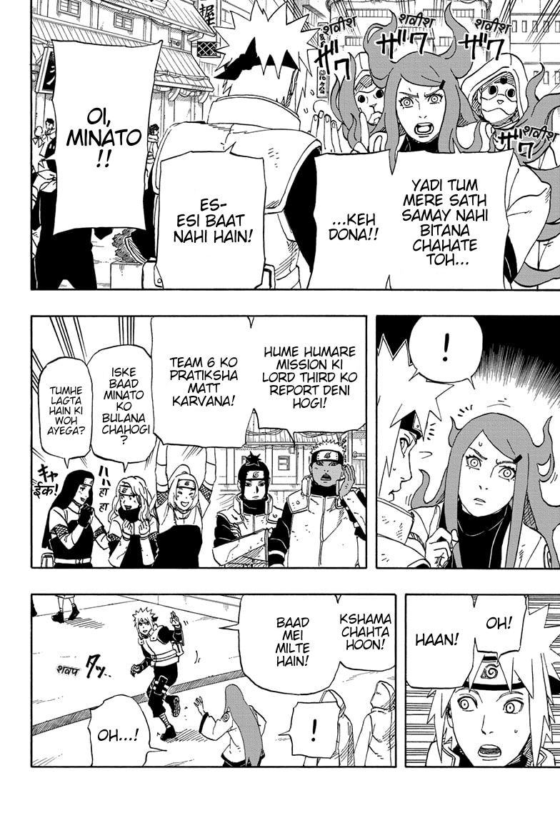 Naruto: The Whorl within the Spiral Oneshot 第10页