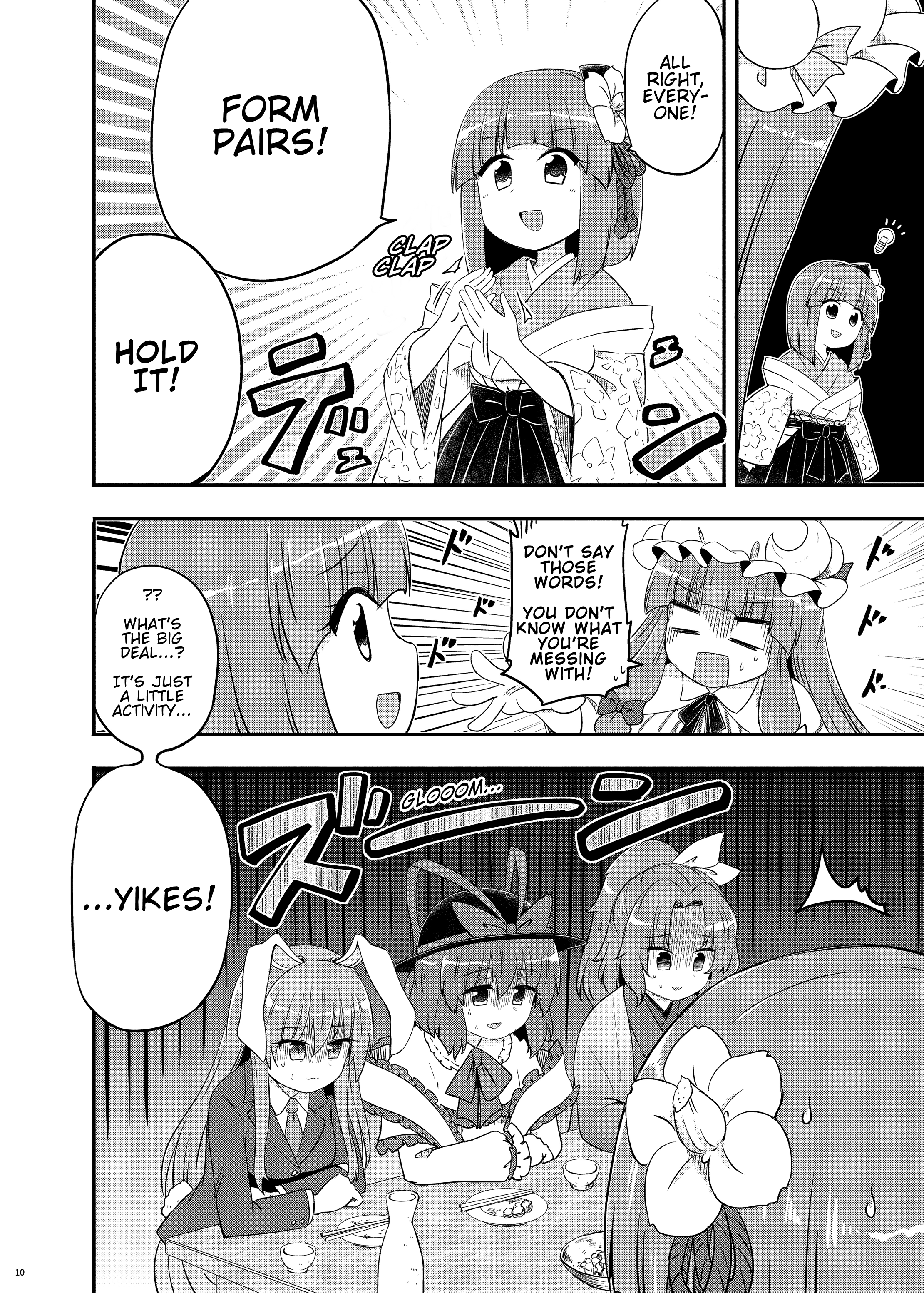Touhou - Purple Summit (Doujinshi) Oneshot 第11页