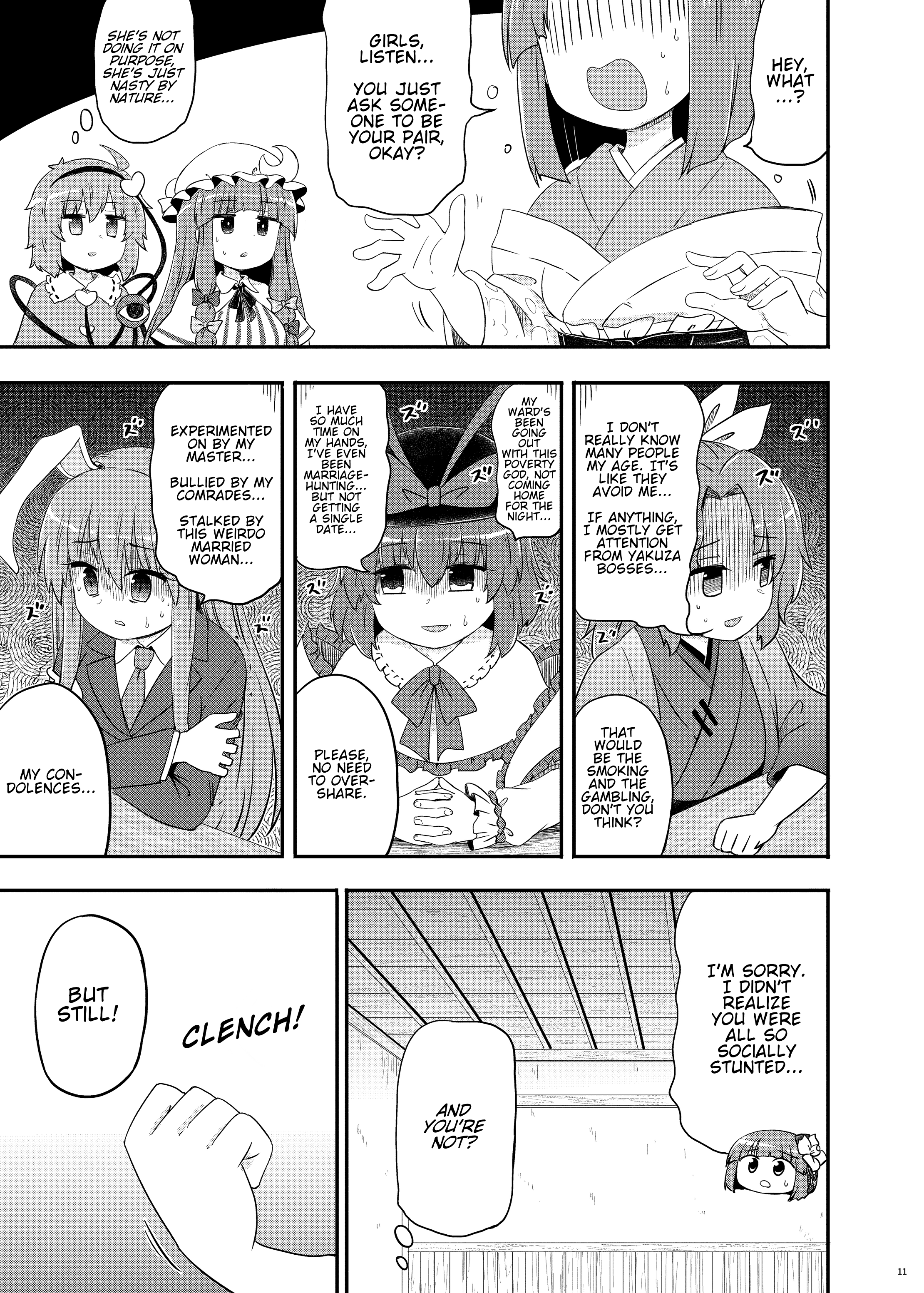 Touhou - Purple Summit (Doujinshi) Oneshot 第12页