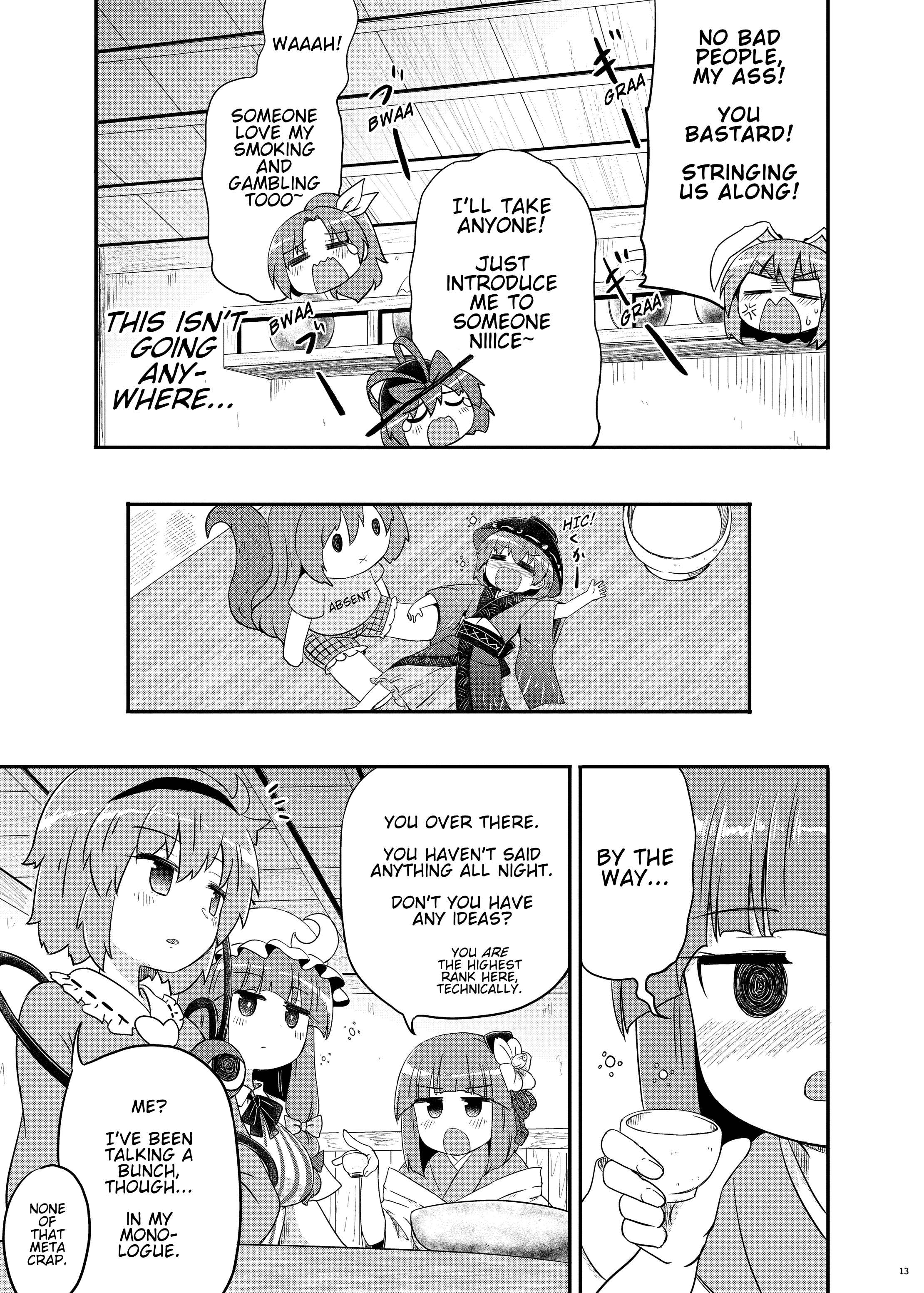 Touhou - Purple Summit (Doujinshi) Oneshot 第14页