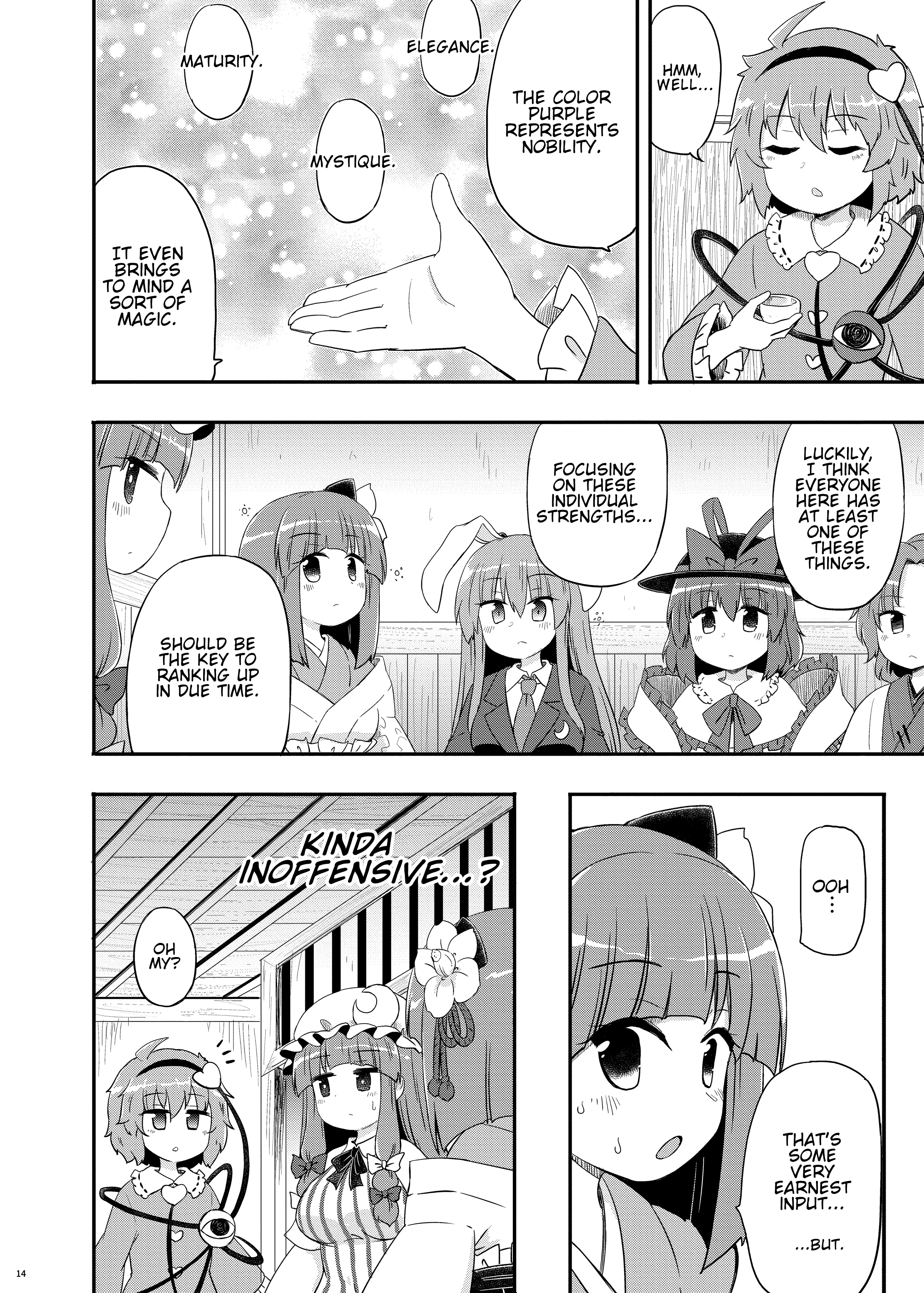 Touhou - Purple Summit (Doujinshi) Oneshot 第15页