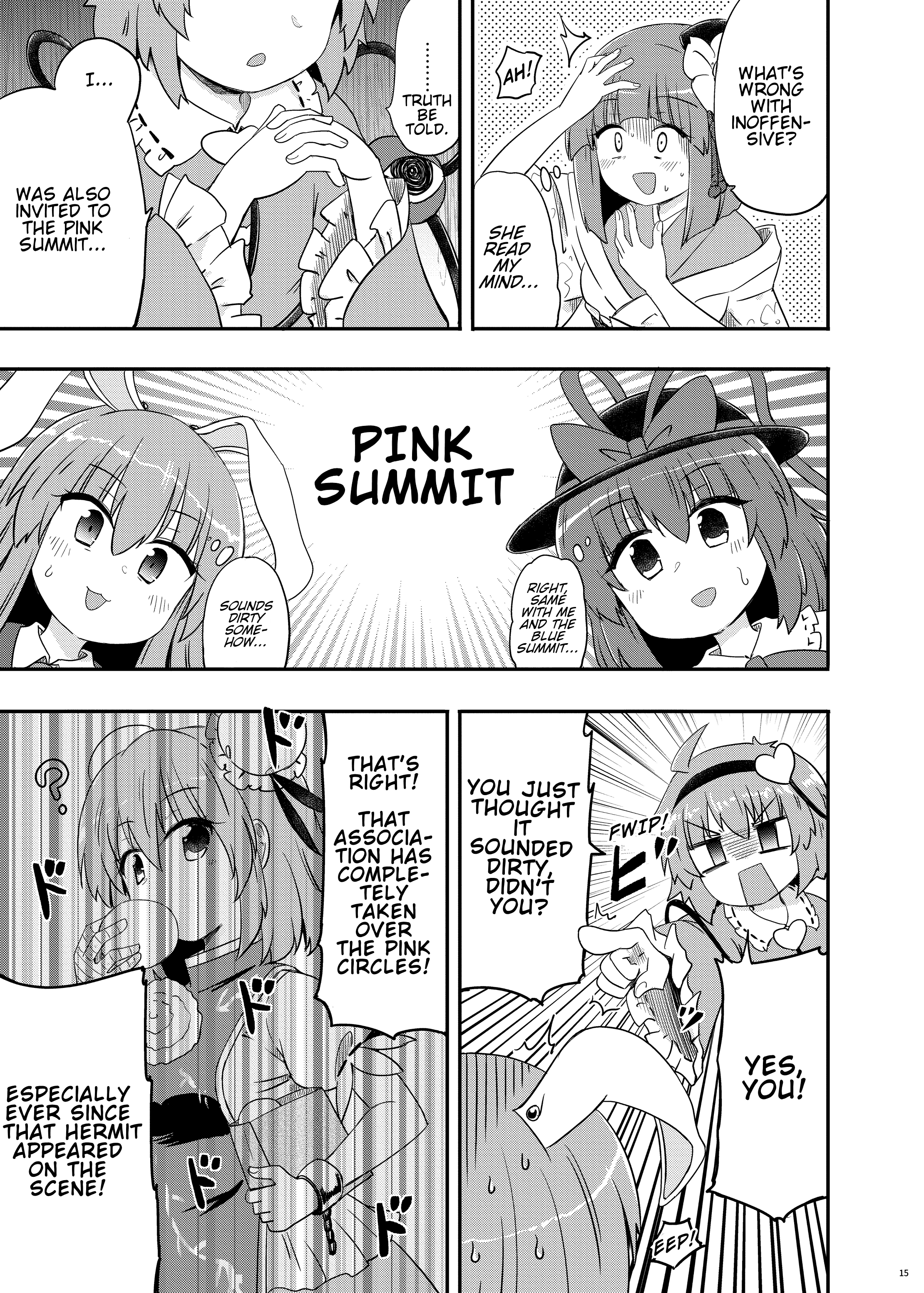 Touhou - Purple Summit (Doujinshi) Oneshot 第16页