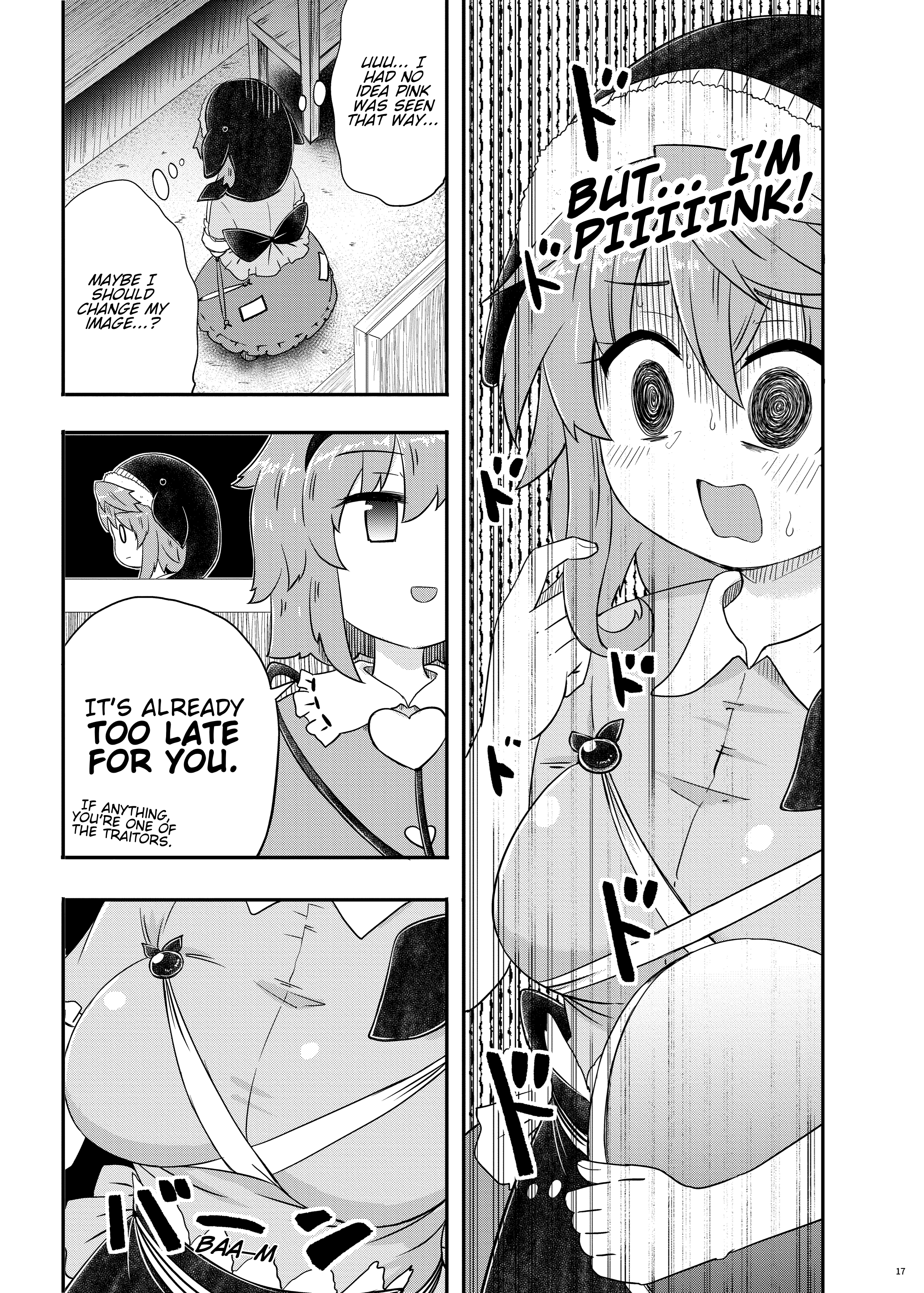 Touhou - Purple Summit (Doujinshi) Oneshot 第18页