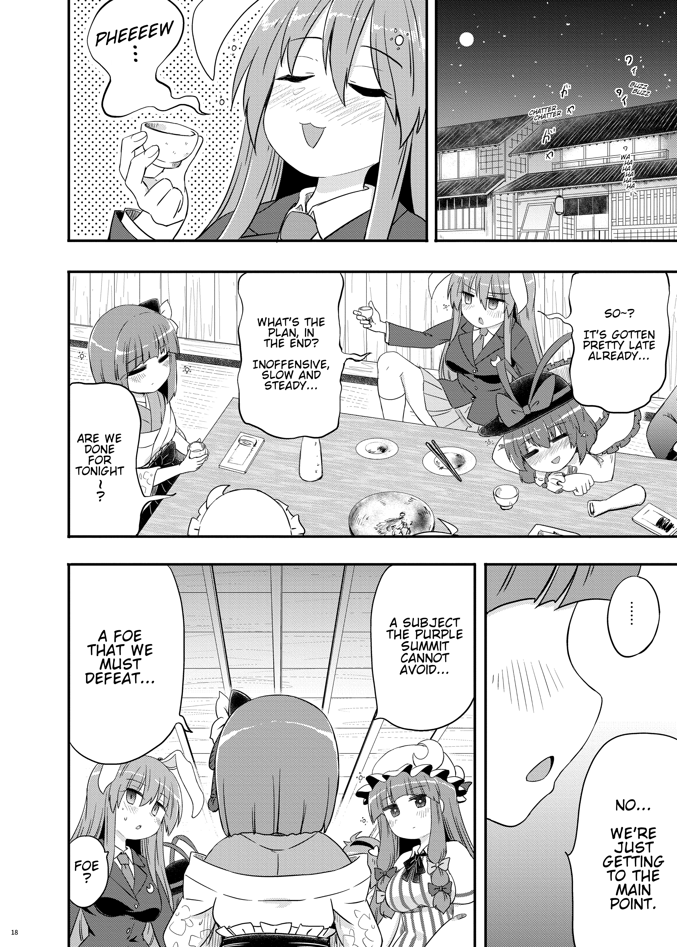 Touhou - Purple Summit (Doujinshi) Oneshot 第19页