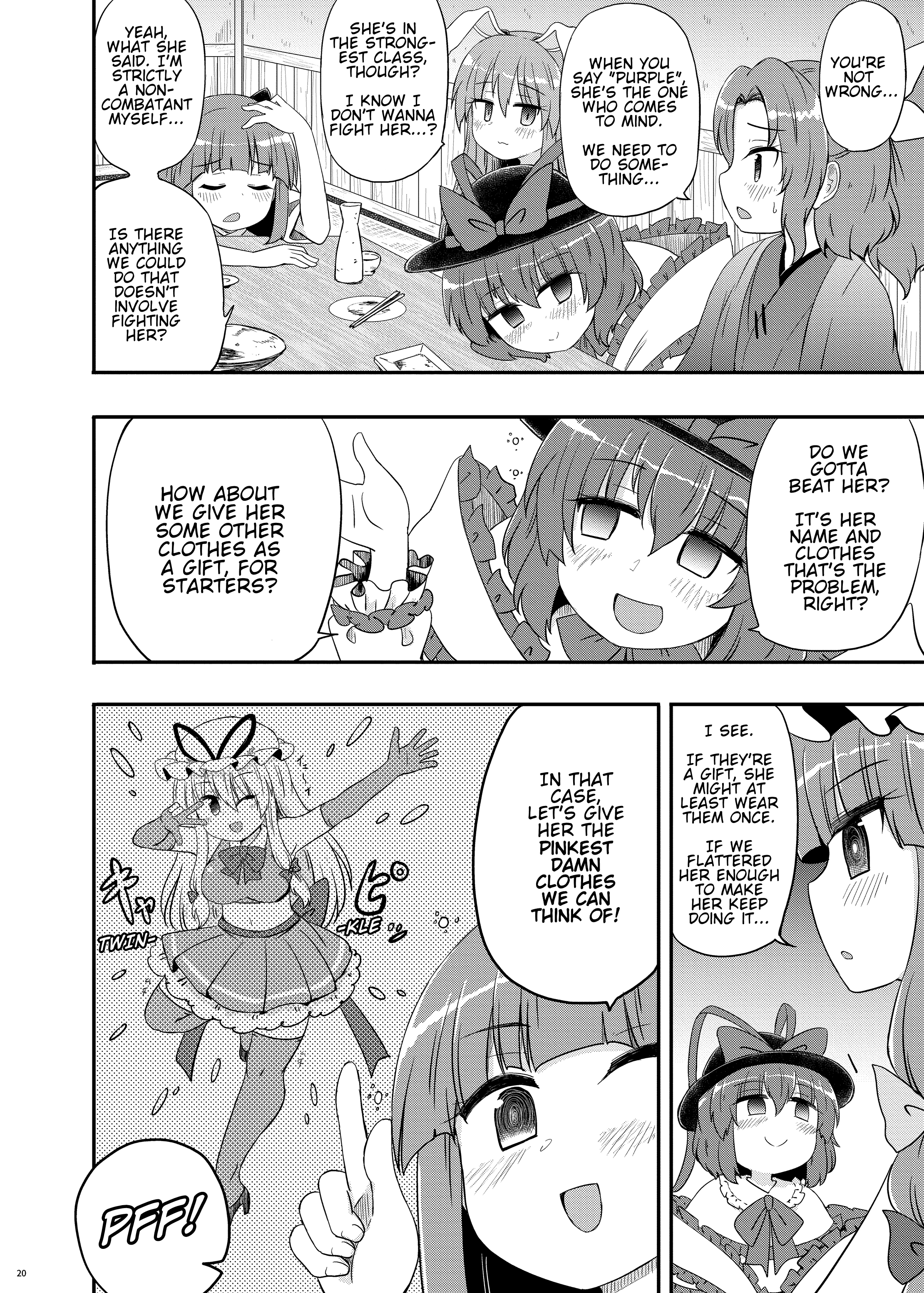 Touhou - Purple Summit (Doujinshi) Oneshot 第21页