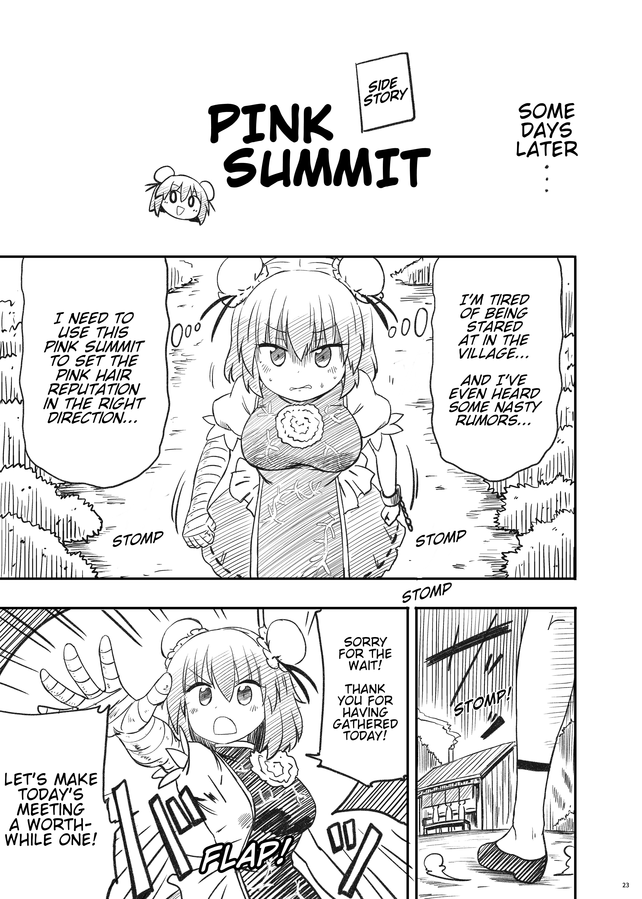 Touhou - Purple Summit (Doujinshi) Oneshot 第24页