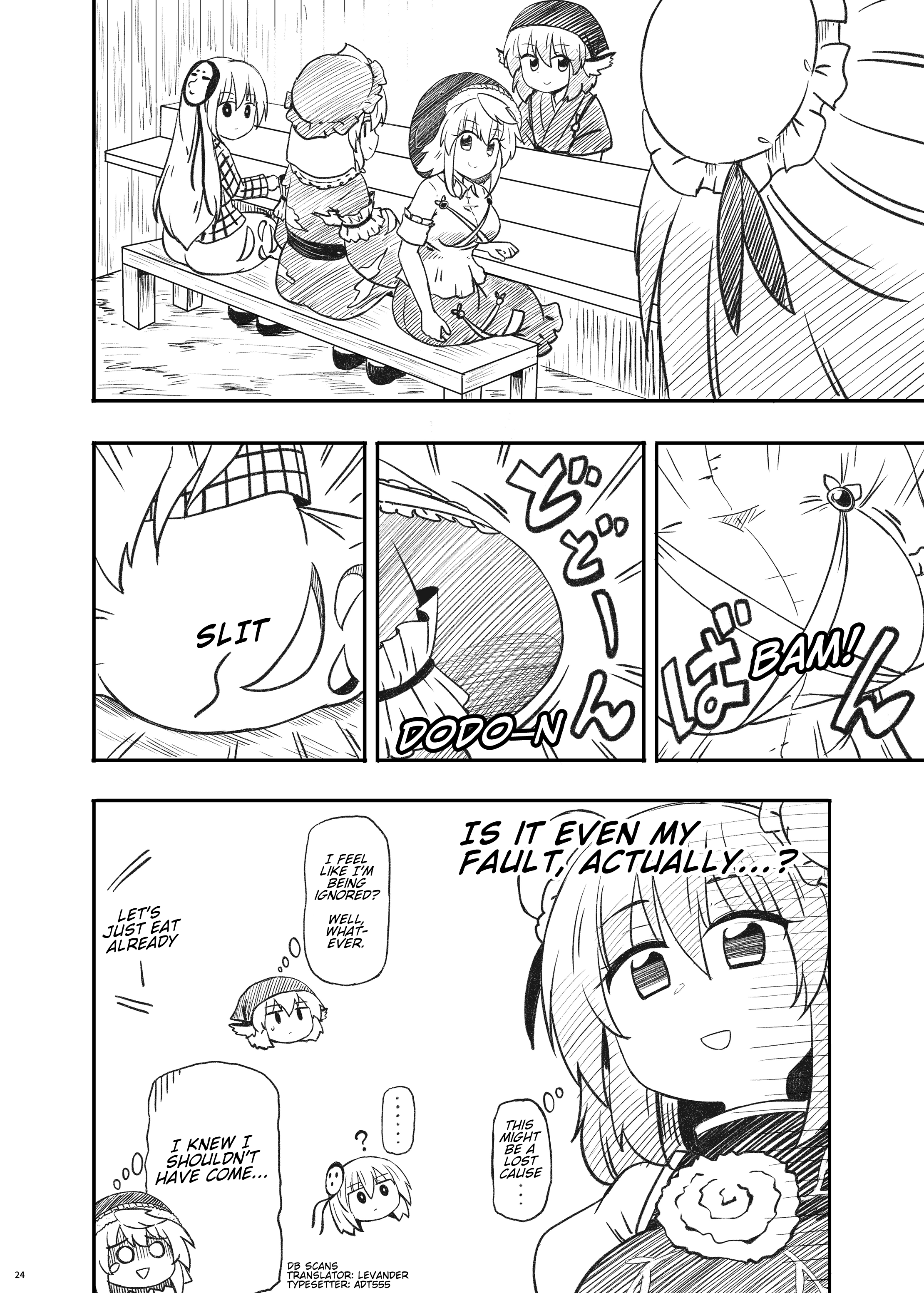 Touhou - Purple Summit (Doujinshi) Oneshot 第25页