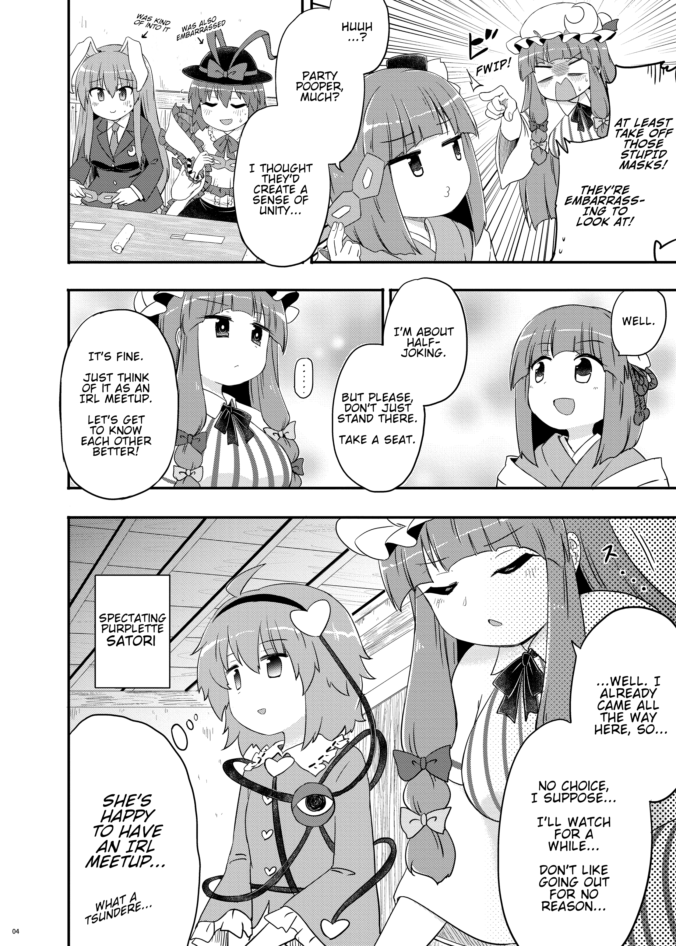 Touhou - Purple Summit (Doujinshi) 第5页