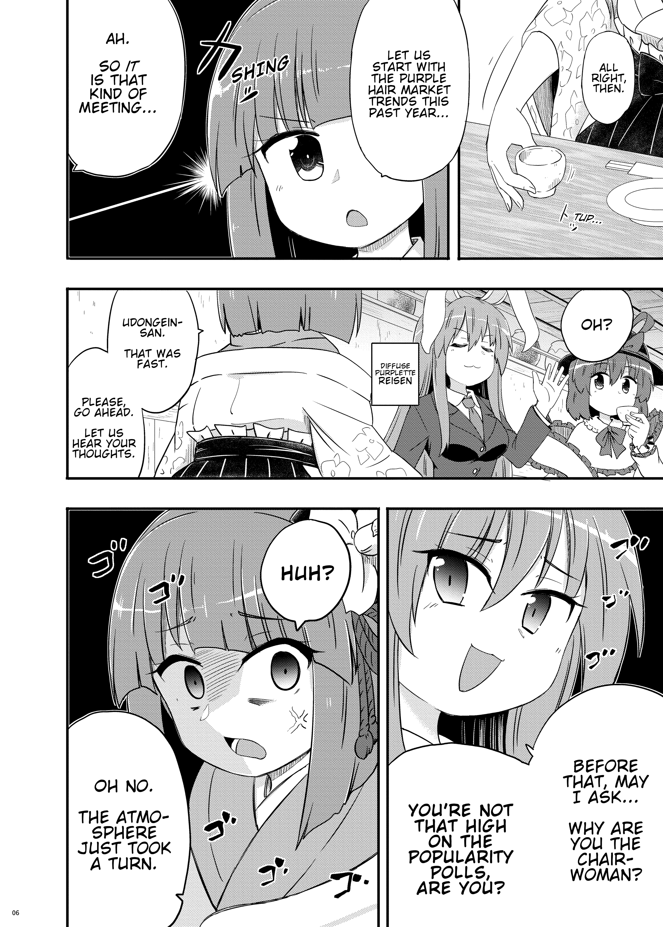 Touhou - Purple Summit (Doujinshi) 第7页