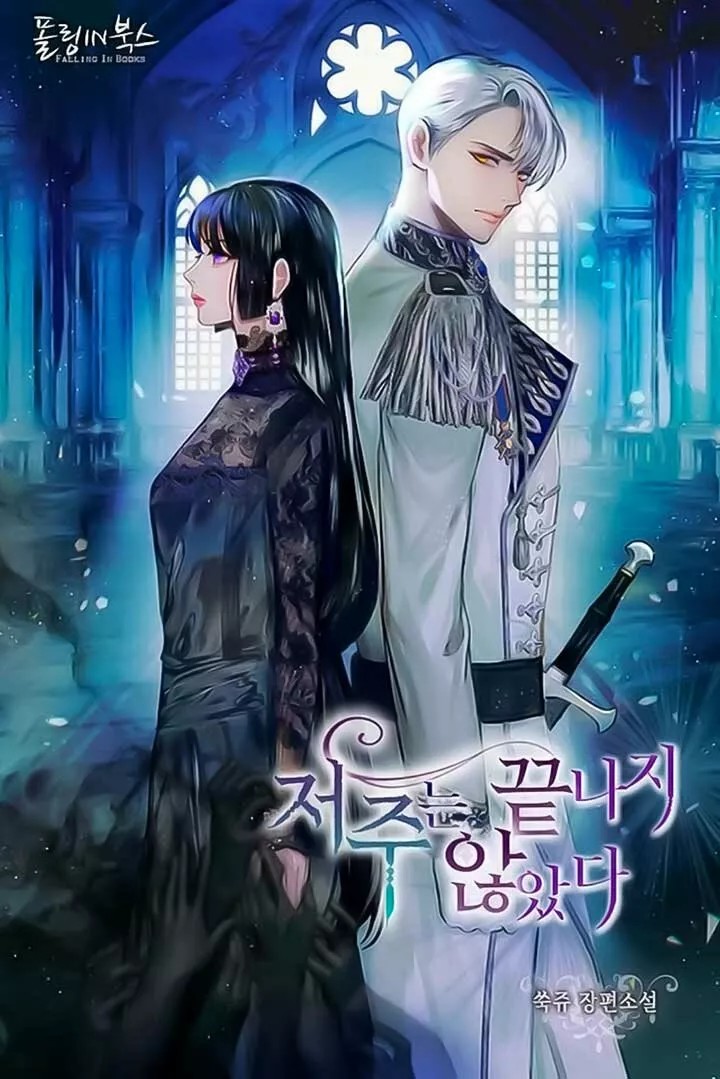 Carnephelia's Curse Is Never Ending 第4页