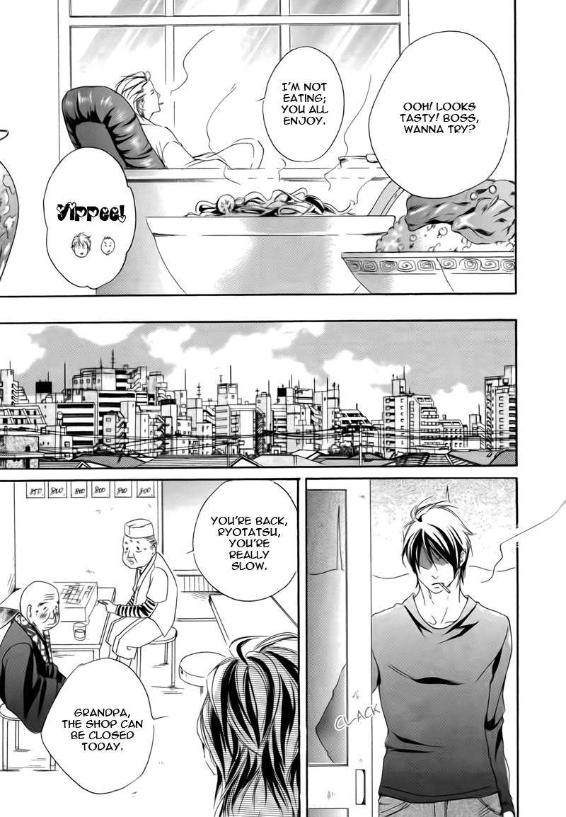 Narippanashi no Ai no Kane Vol. 1 Ch. 1 第25页