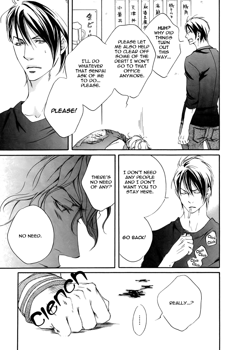 Narippanashi no Ai no Kane Vol. 1 Ch. 1 第31页