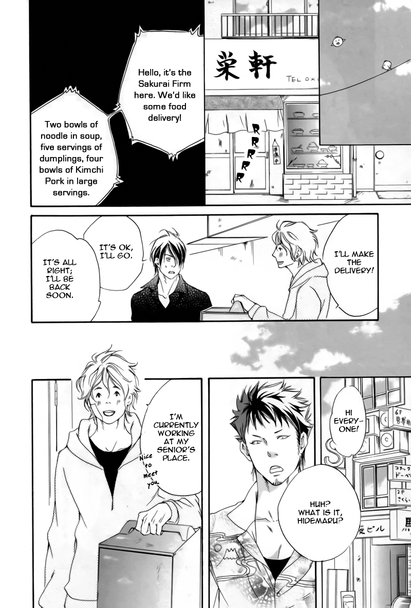 Narippanashi no Ai no Kane Vol. 1 Ch. 1 第38页
