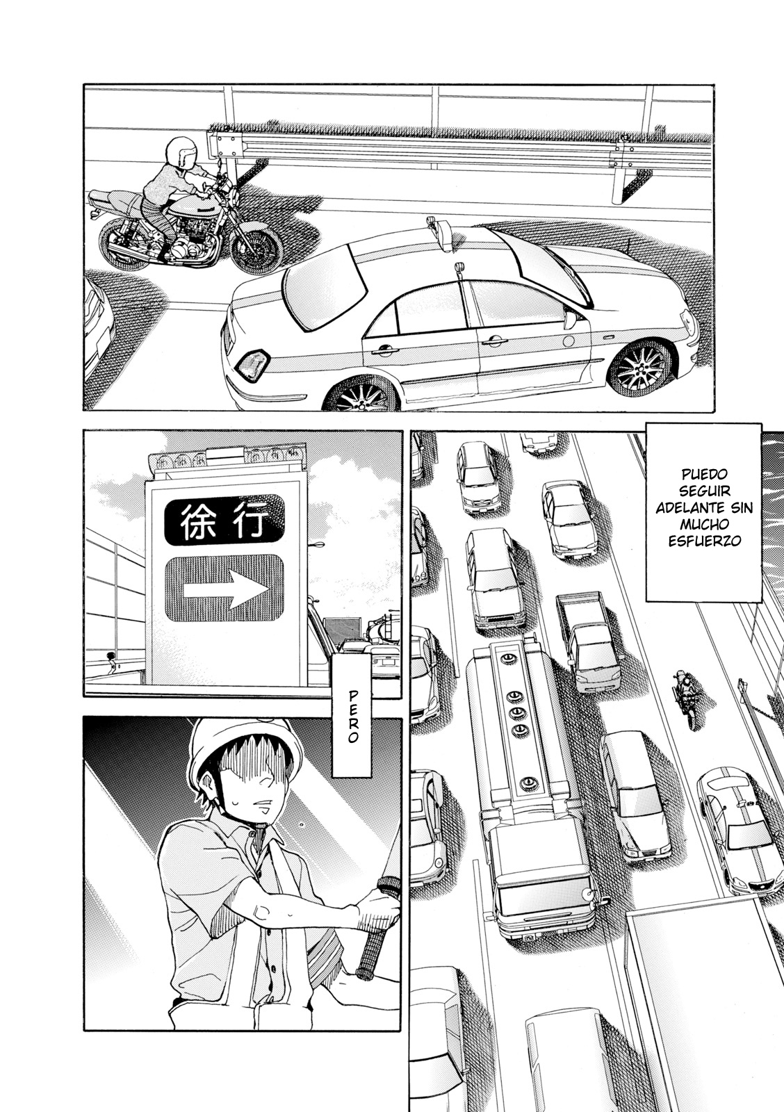 Shiki wo Taberu Onna La mujer que se comió el verano 第3页