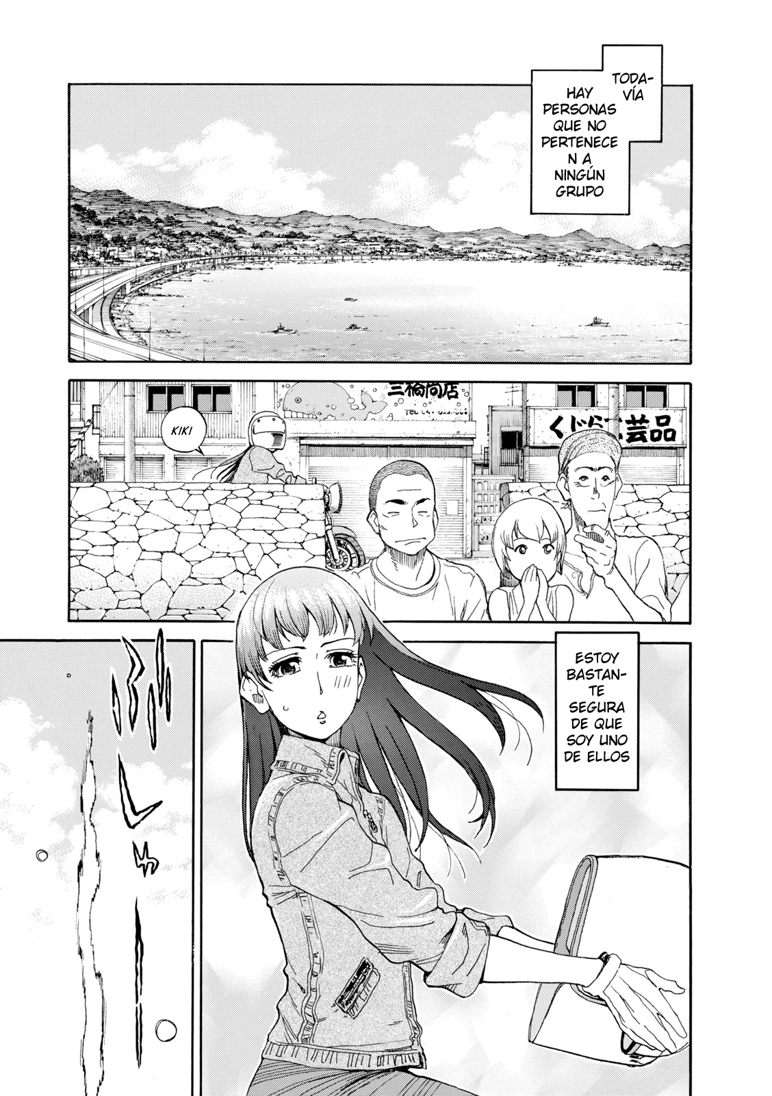 Shiki wo Taberu Onna La mujer que se comió el verano 第6页