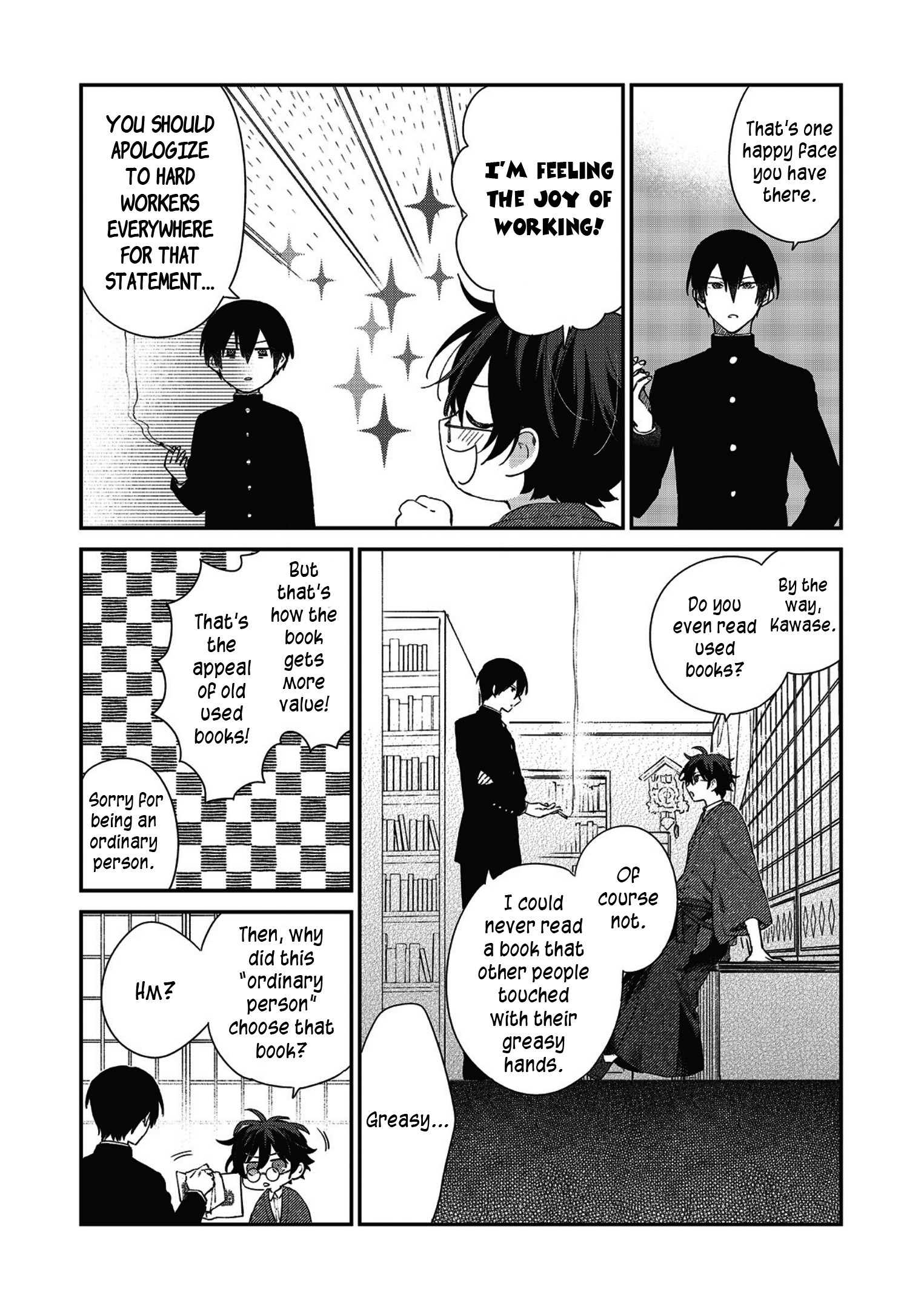 Koshotengai no Hashihime The beginning of a strange book 第12页