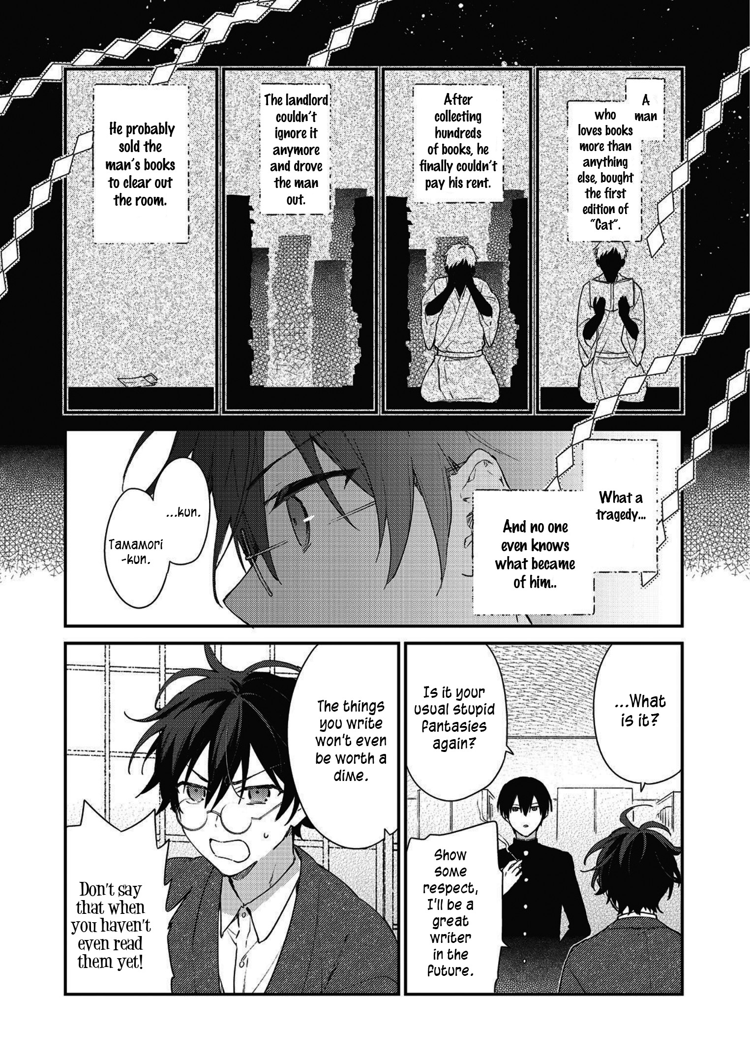 Koshotengai no Hashihime The beginning of a strange book 第14页