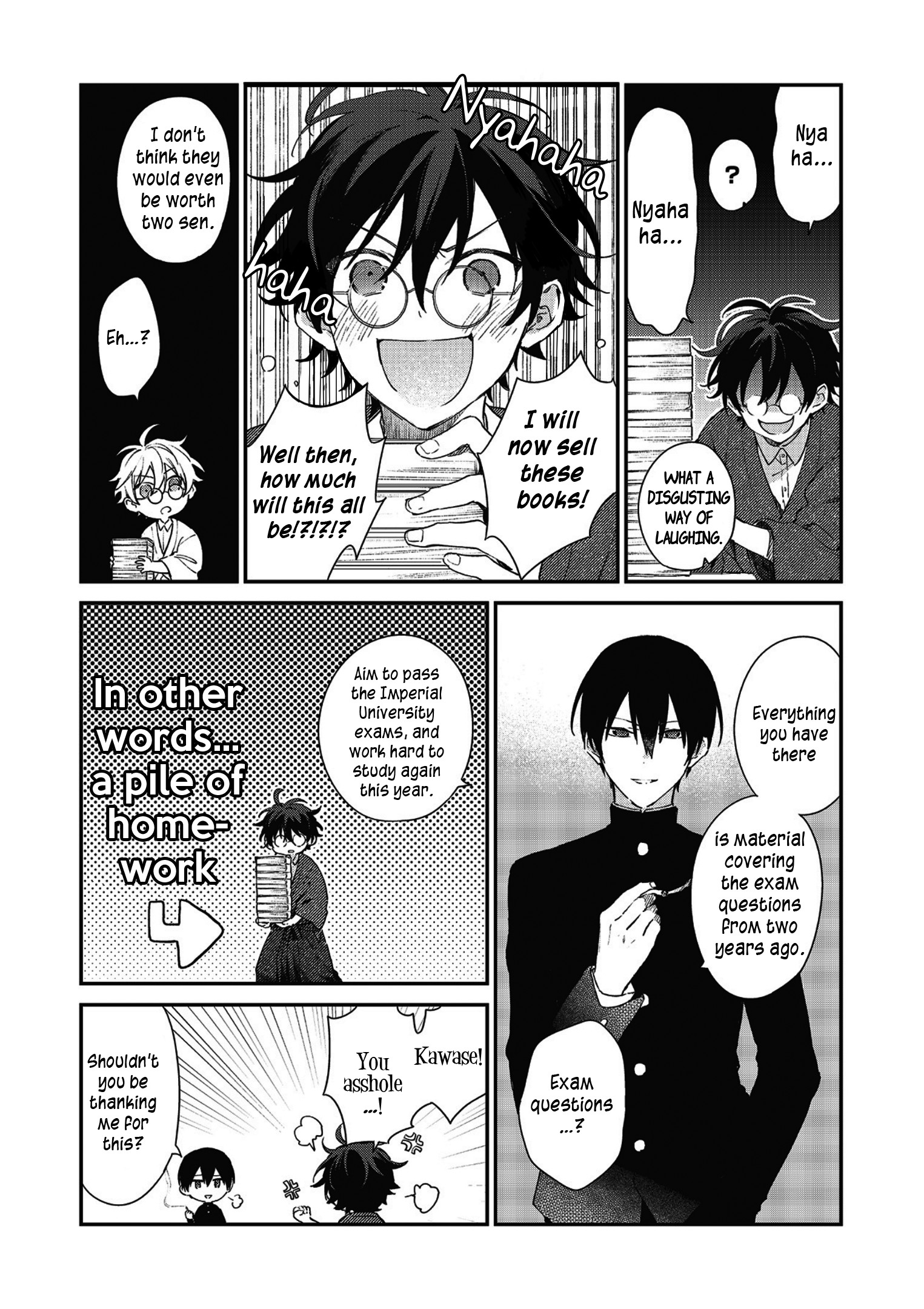Koshotengai no Hashihime The beginning of a strange book 第18页