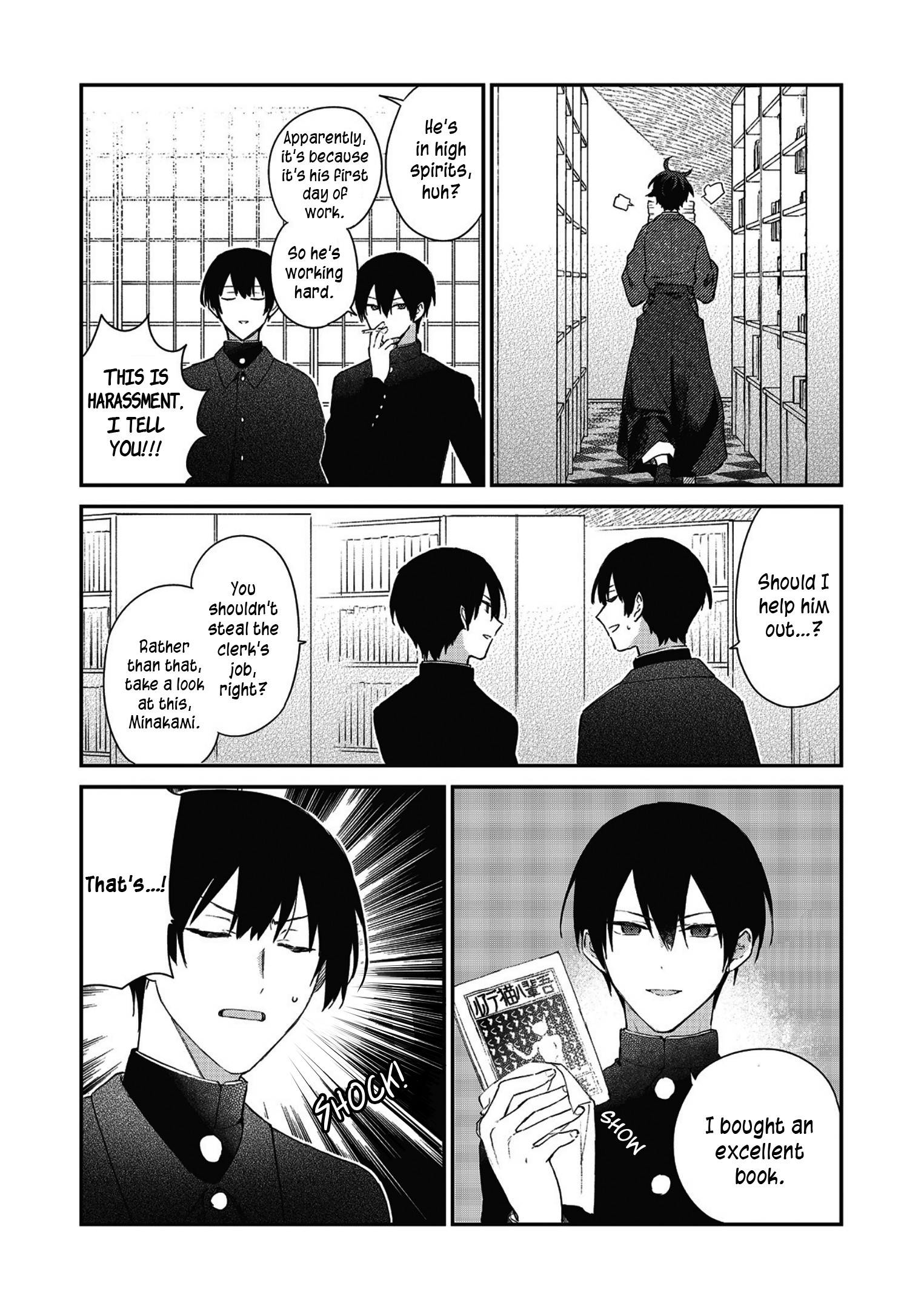 Koshotengai no Hashihime The beginning of a strange book 第21页