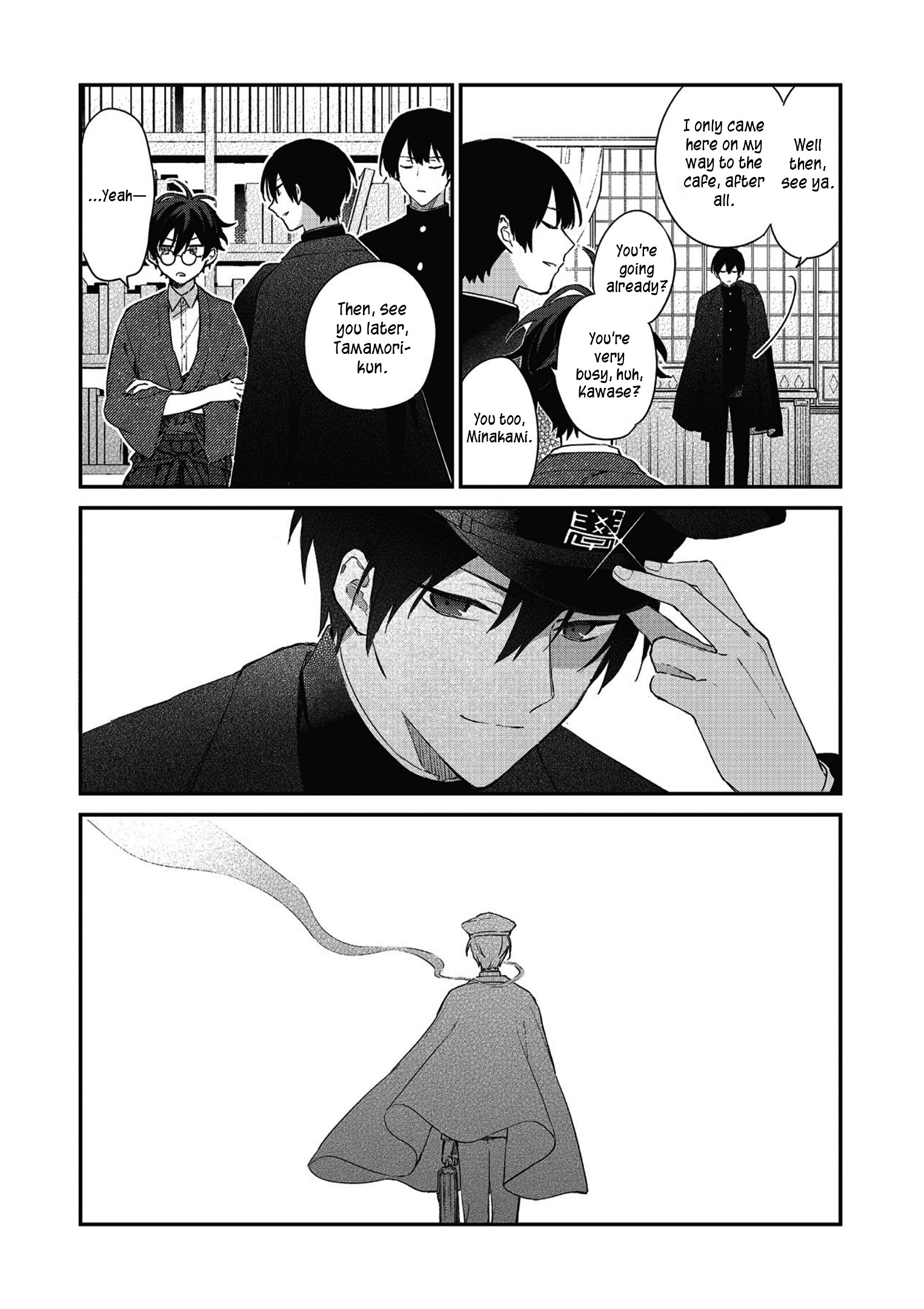 Koshotengai no Hashihime The beginning of a strange book 第24页