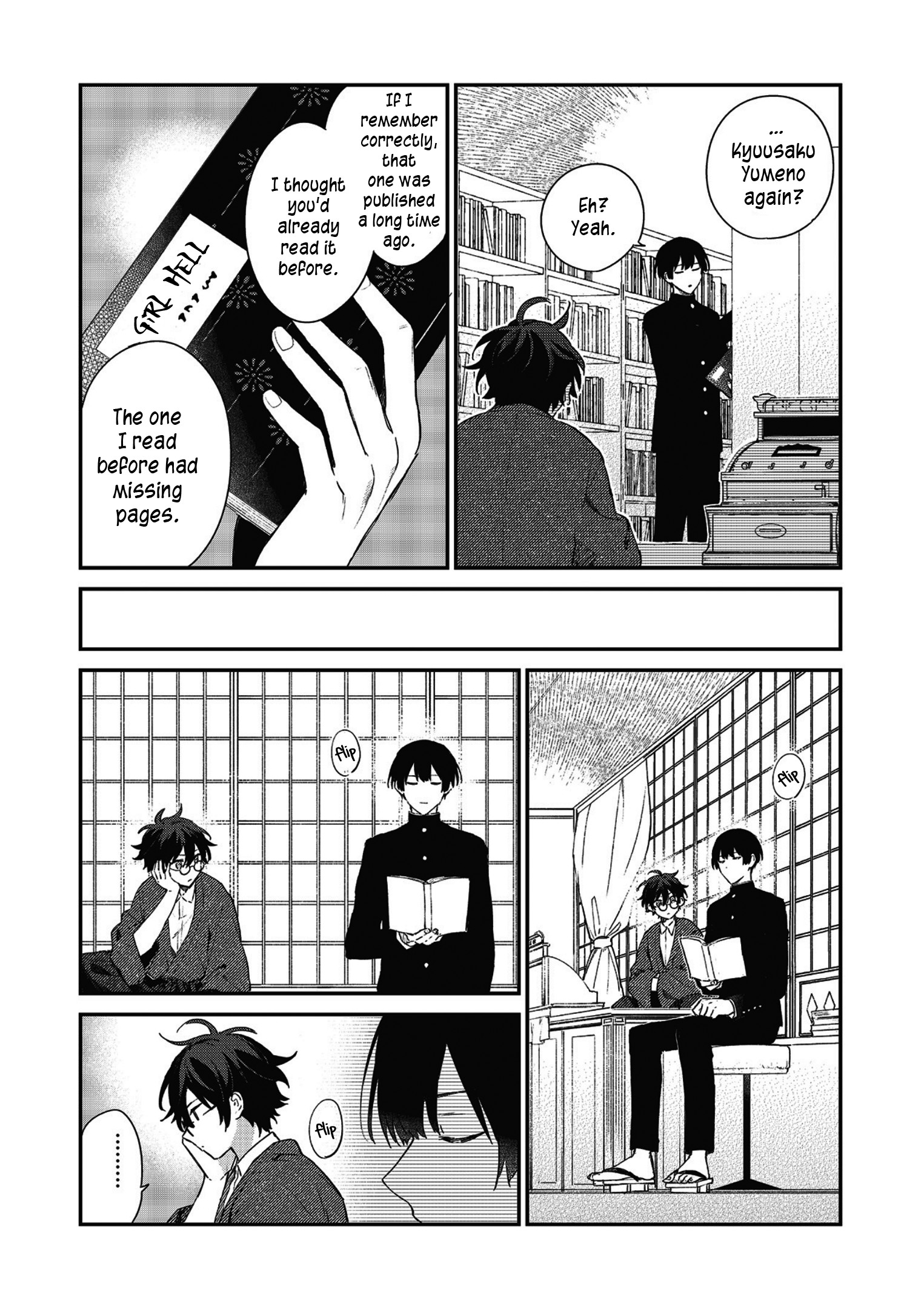 Koshotengai no Hashihime The beginning of a strange book 第26页