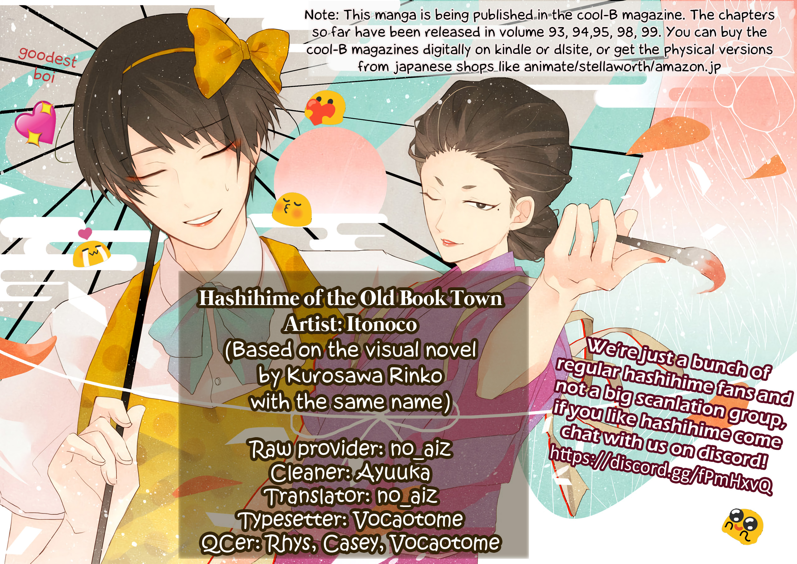 Koshotengai no Hashihime The beginning of a strange book 第31页
